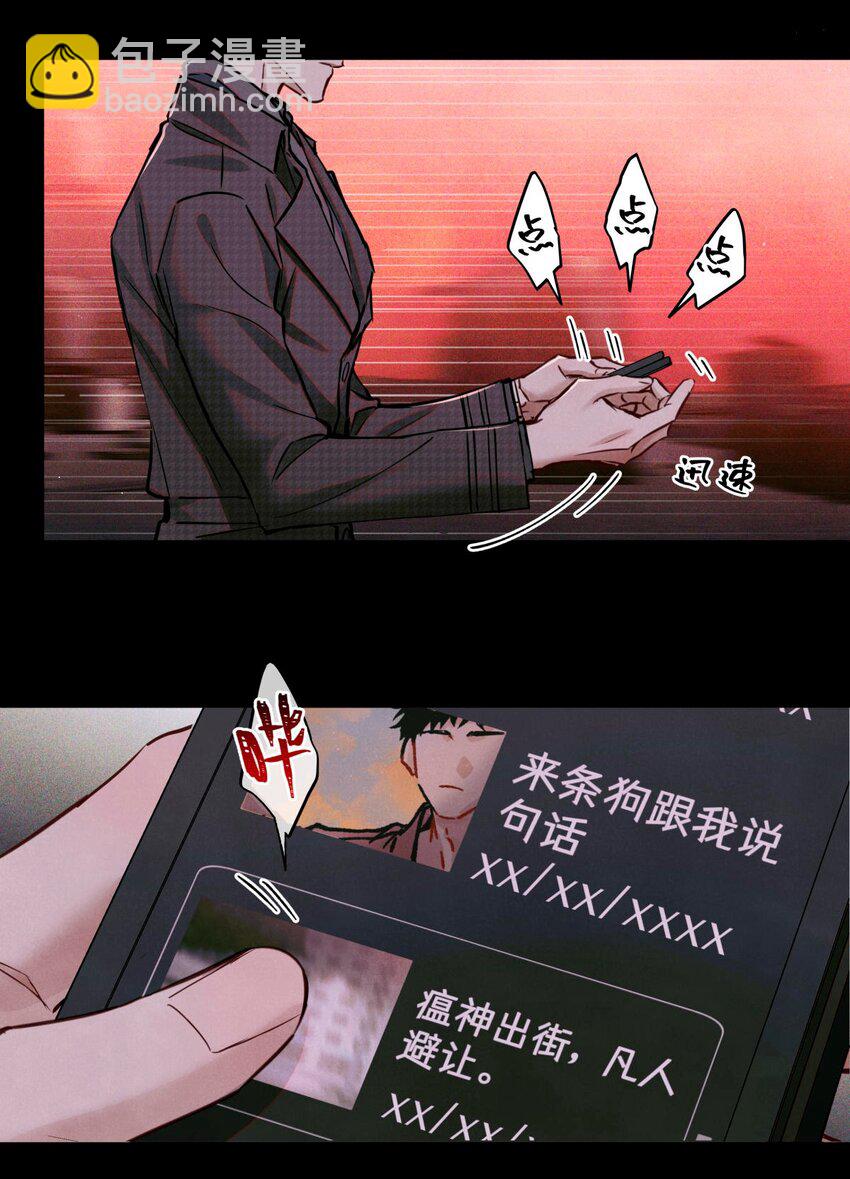 103 万一考官A没死呢？-第104话