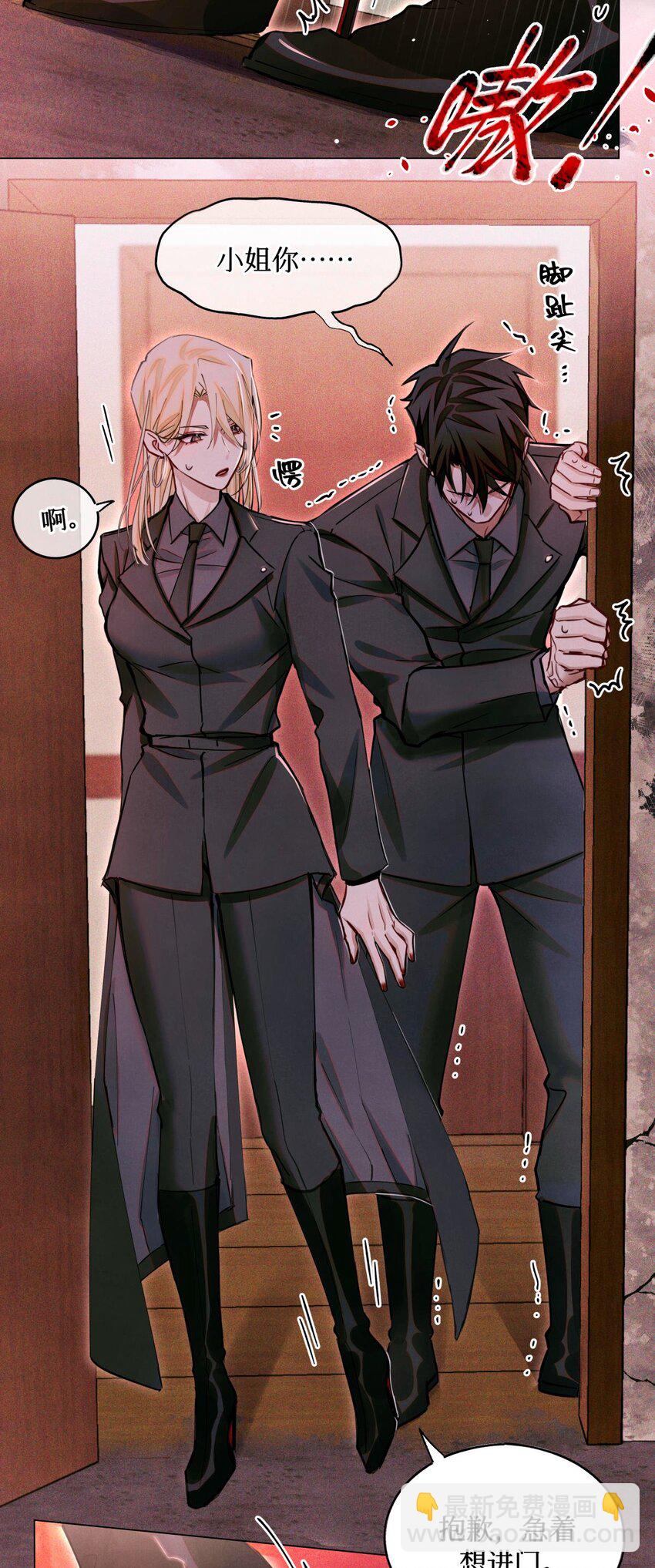 103 万一考官A没死呢？-第104话