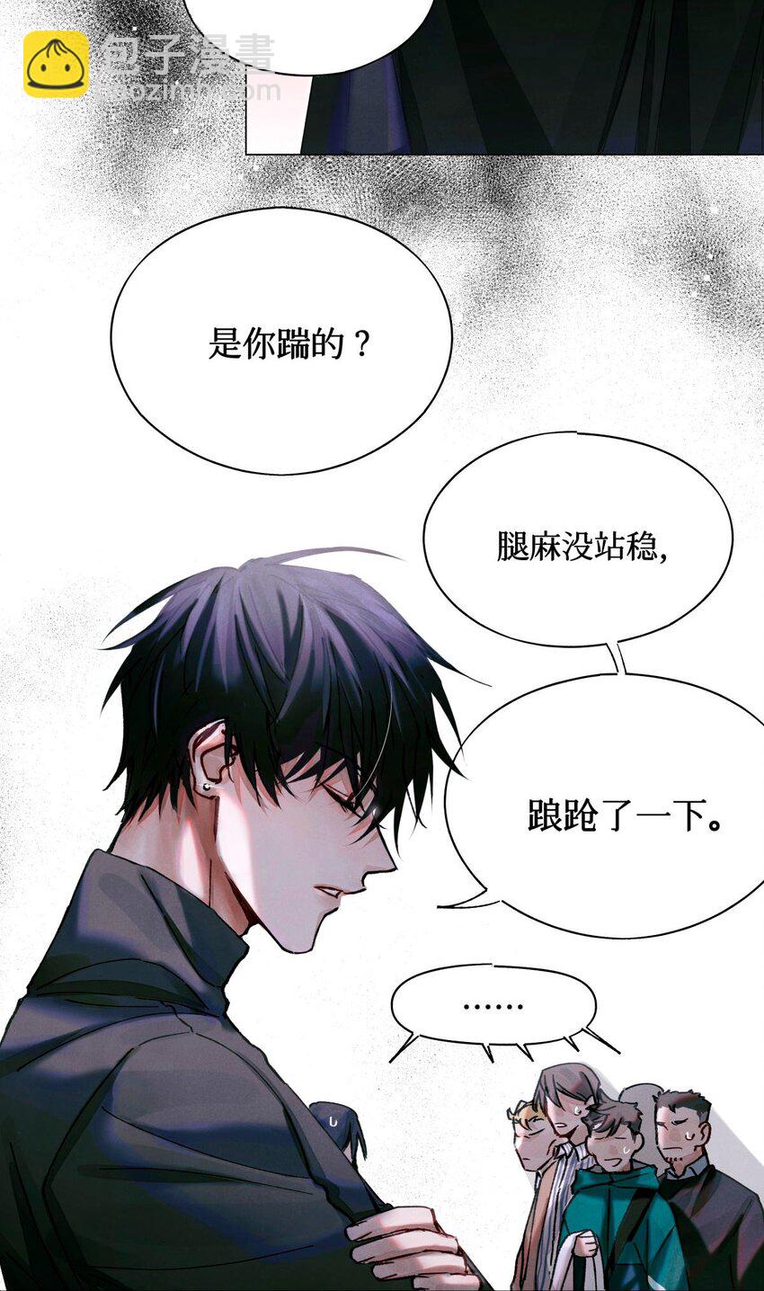 11 屡教不改先生-第12话