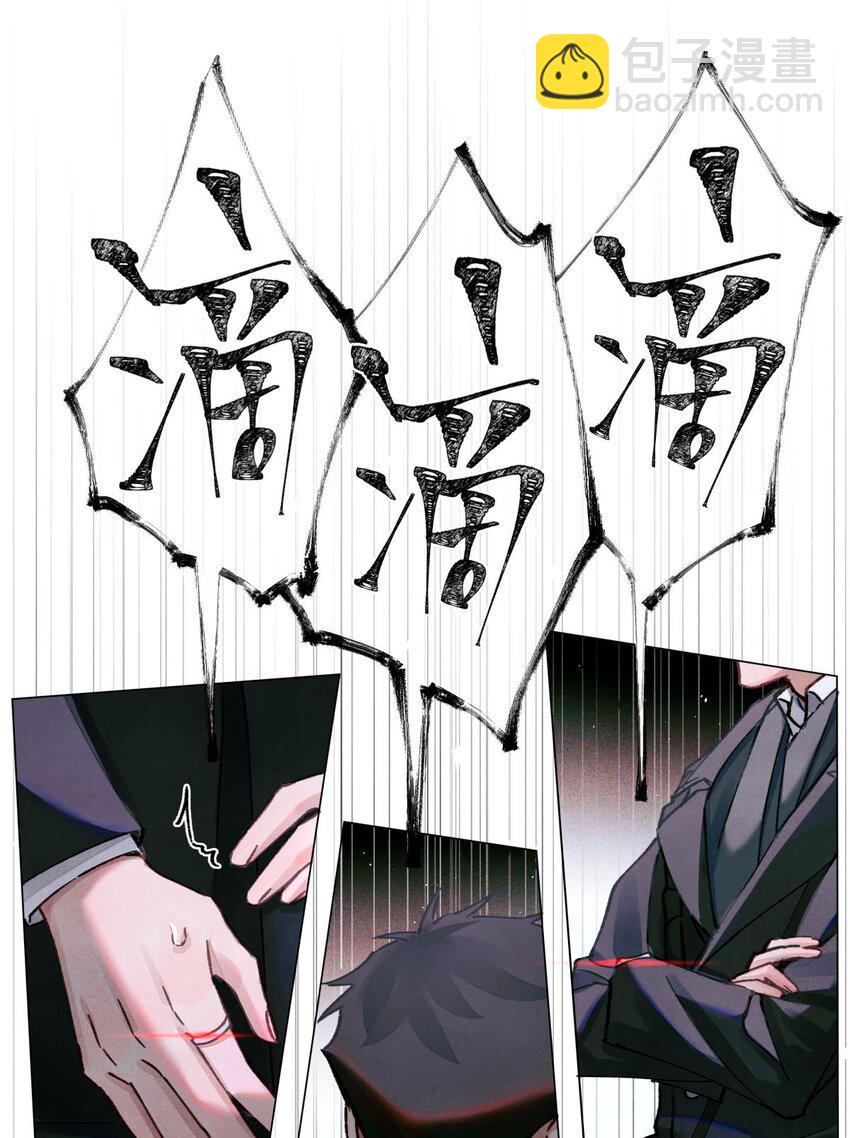 11 屡教不改先生-第12话