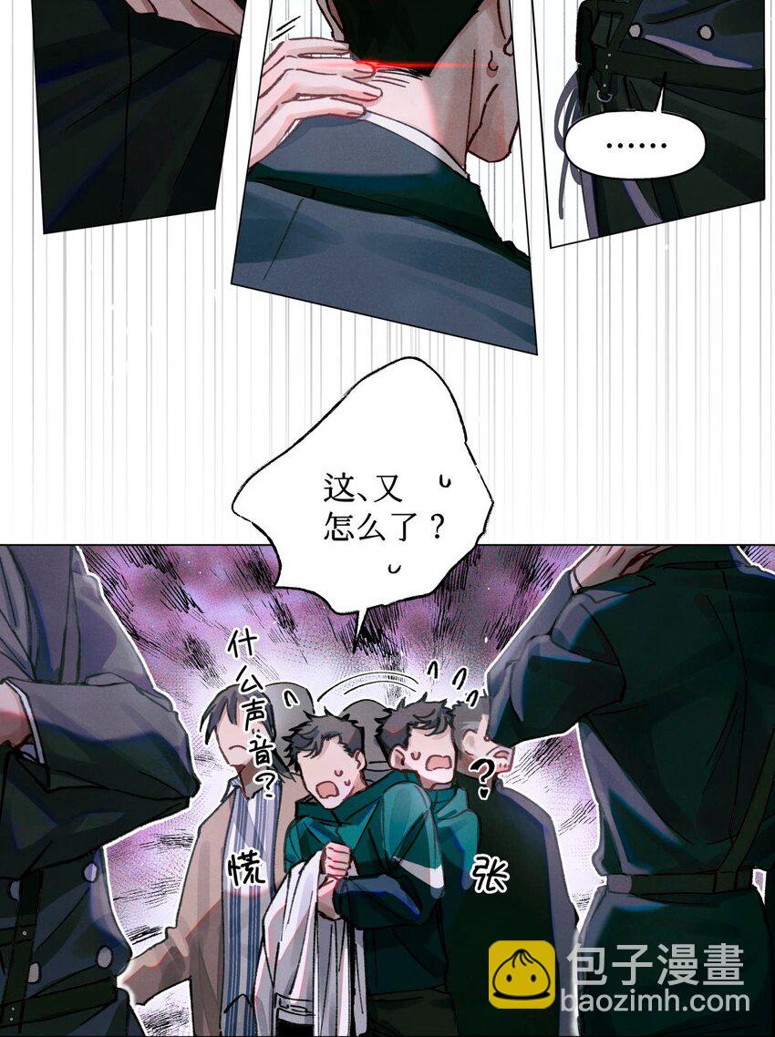 11 屡教不改先生-第12话