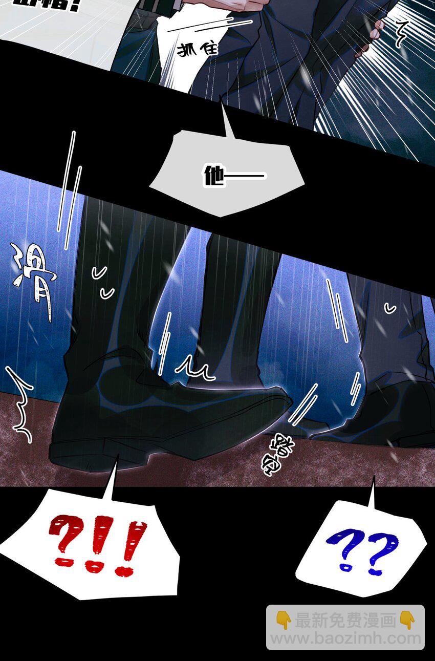 105 那人就是考官A！-第106话