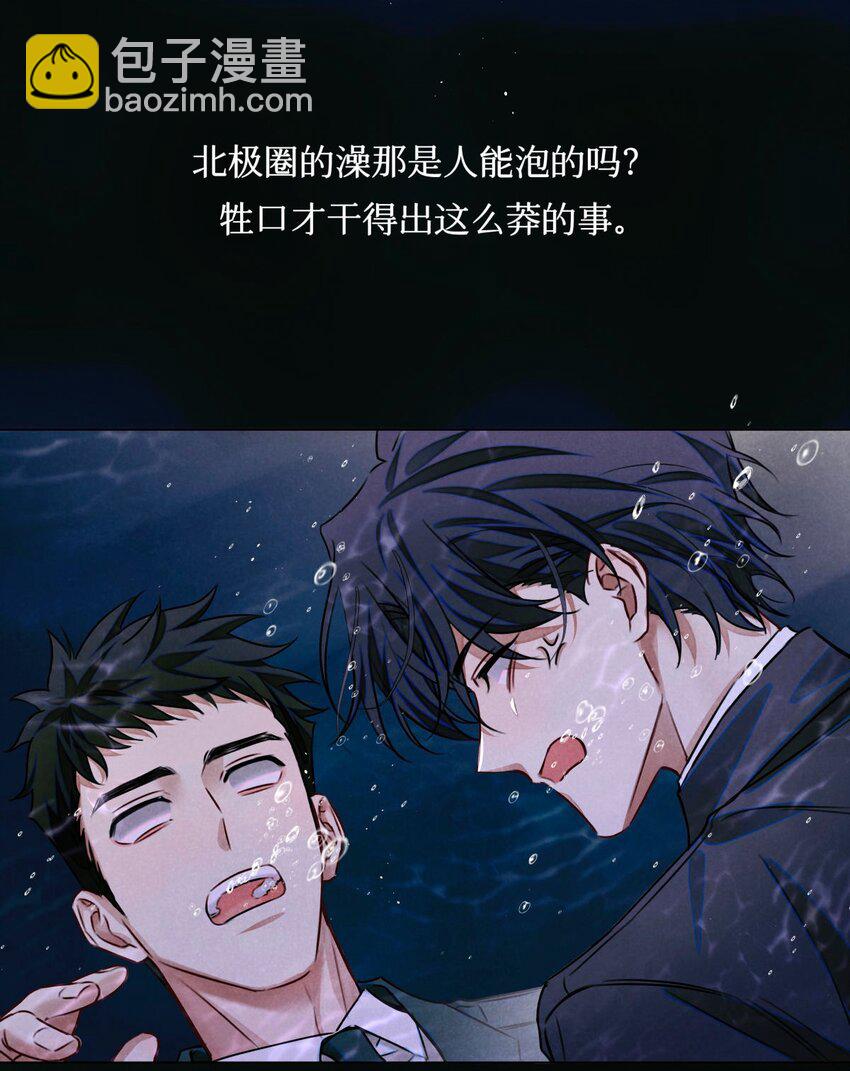 105 那人就是考官A！-第106话