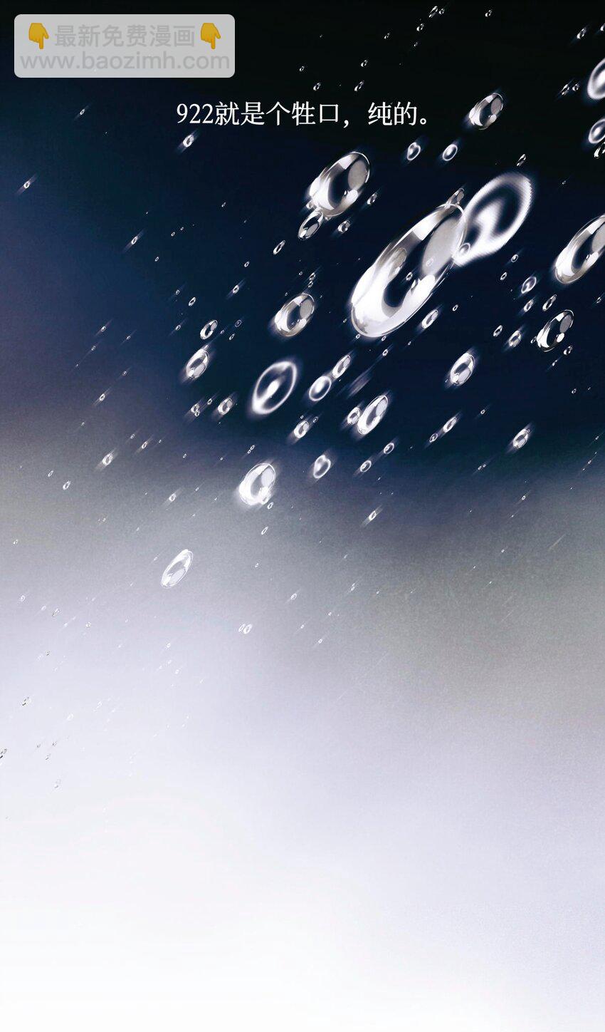 105 那人就是考官A！-第106话