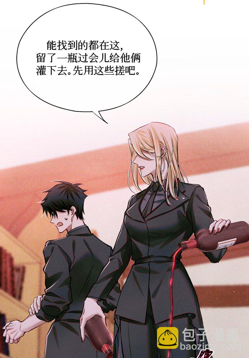 105 那人就是考官A！-第106话