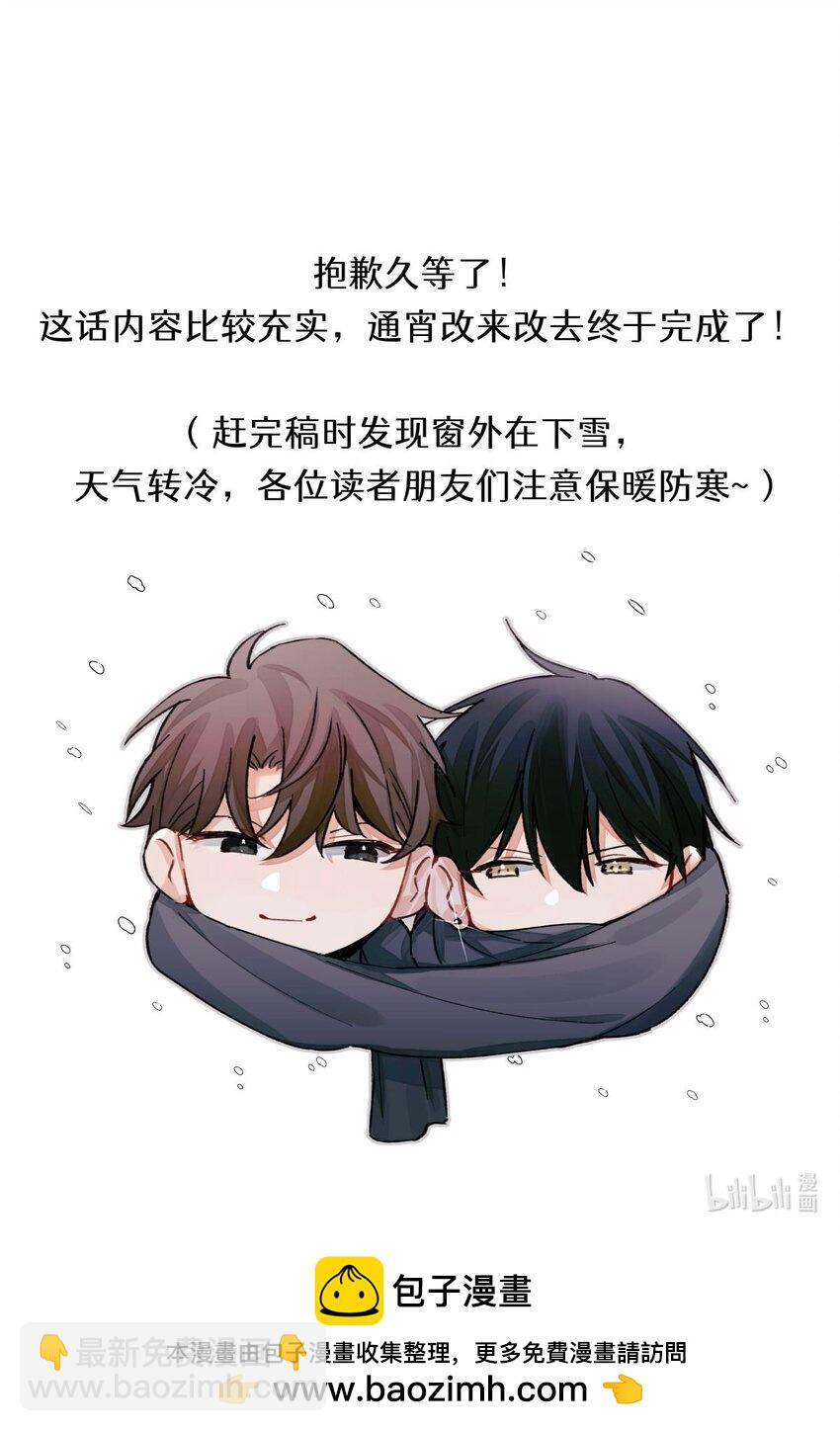 105 那人就是考官A！-第106话