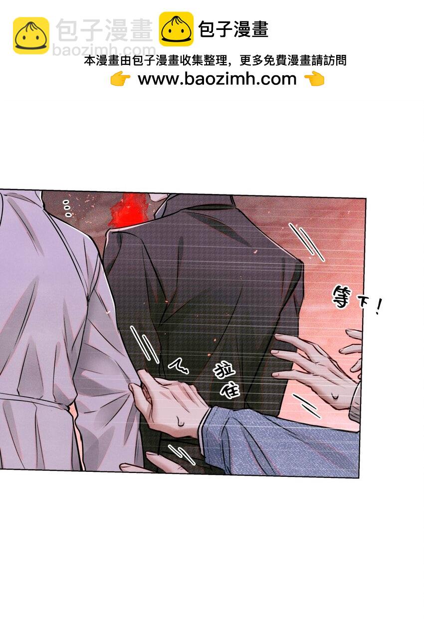 107 一起巡岛？脸疼-第108话