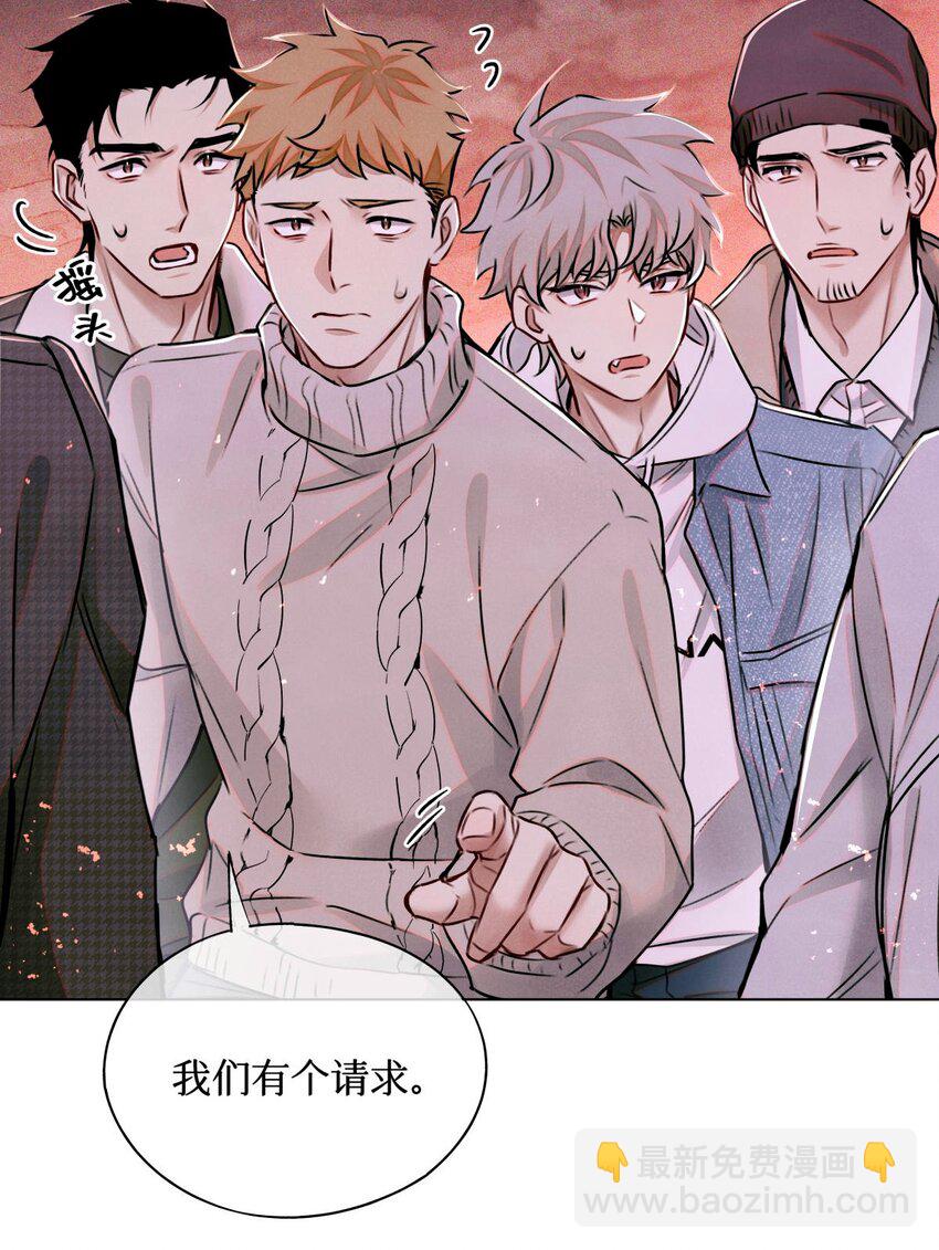 107 一起巡岛？脸疼-第108话