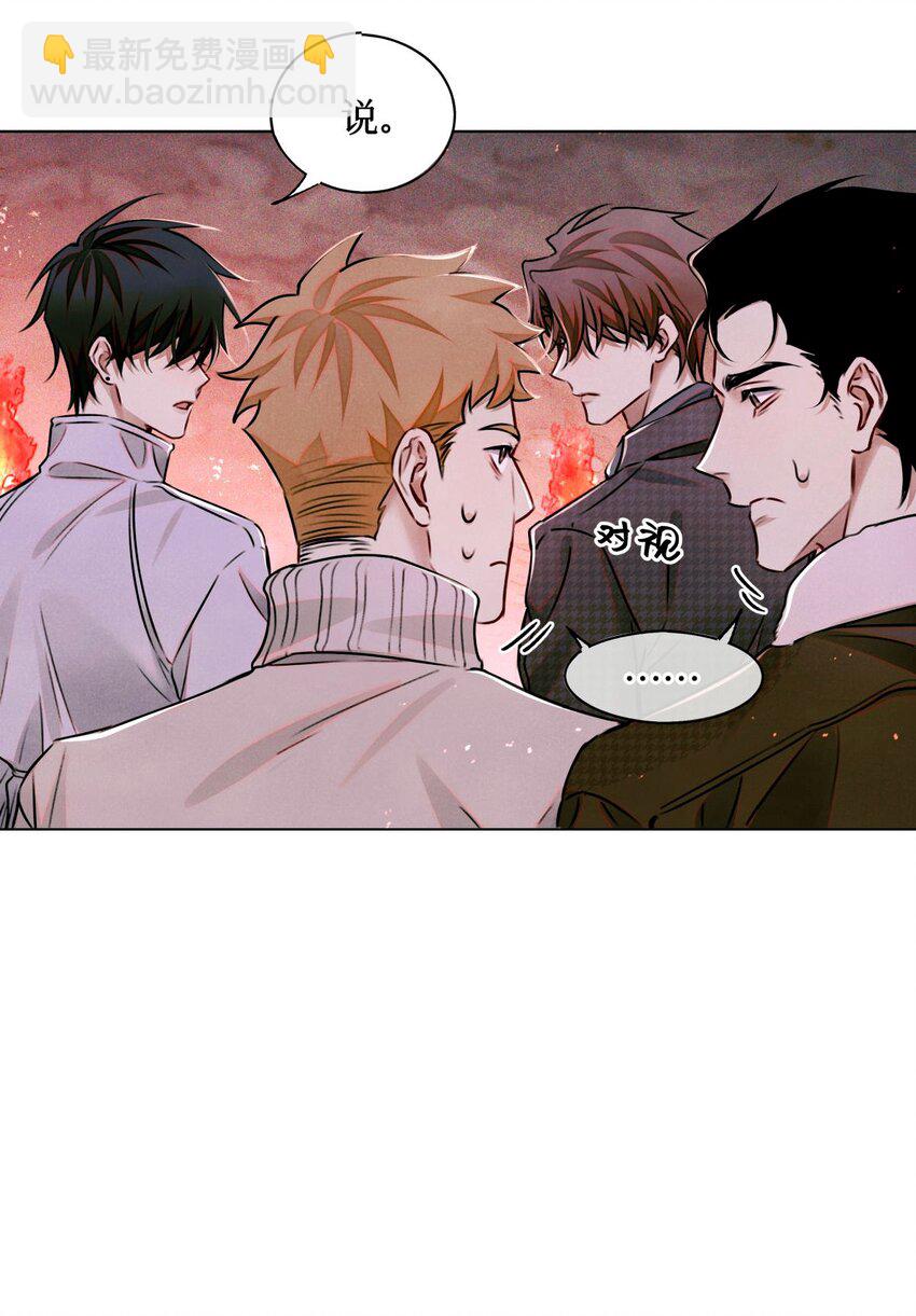 107 一起巡岛？脸疼-第108话