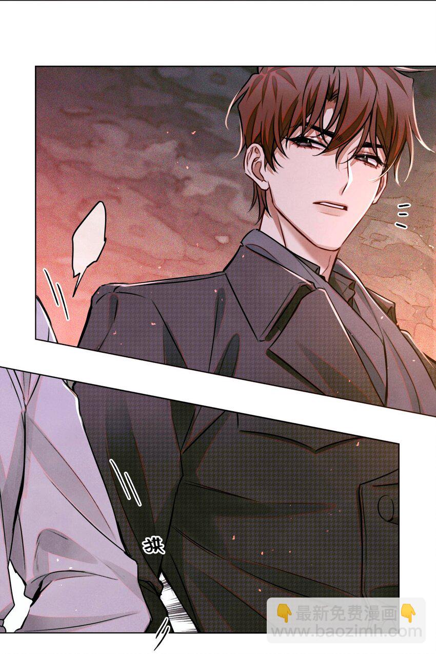 107 一起巡岛？脸疼-第108话