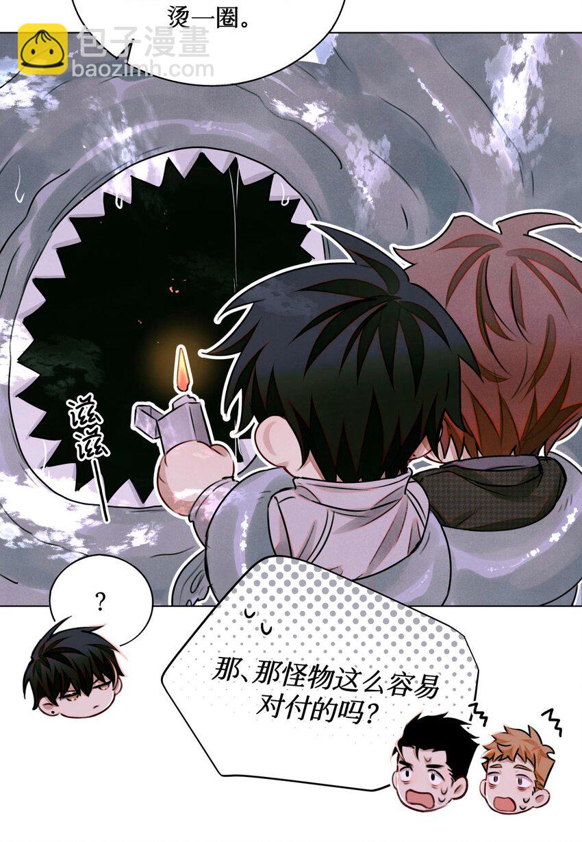 107 一起巡岛？脸疼-第108话