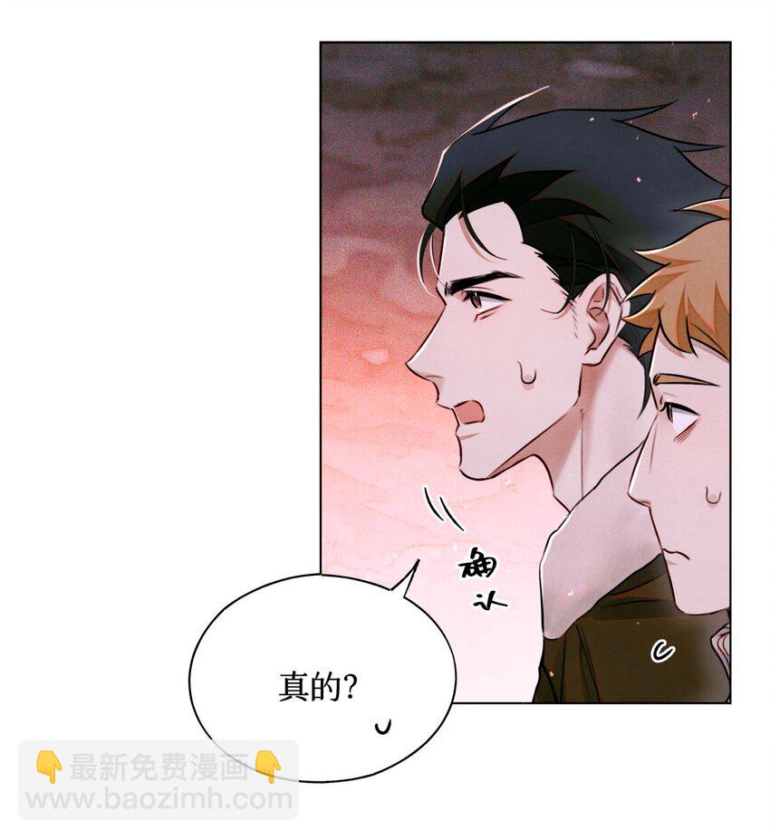 107 一起巡岛？脸疼-第108话