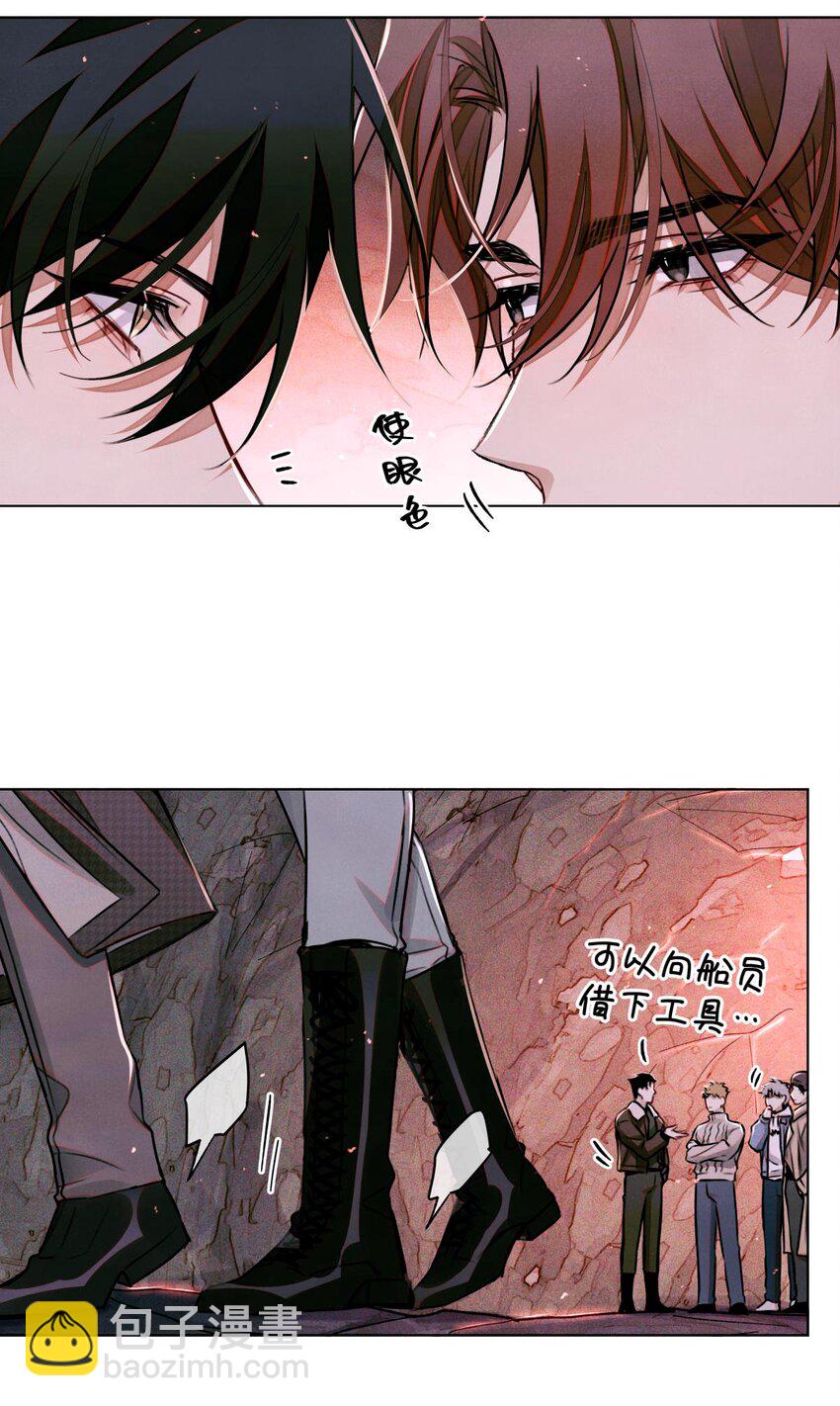 107 一起巡岛？脸疼-第108话