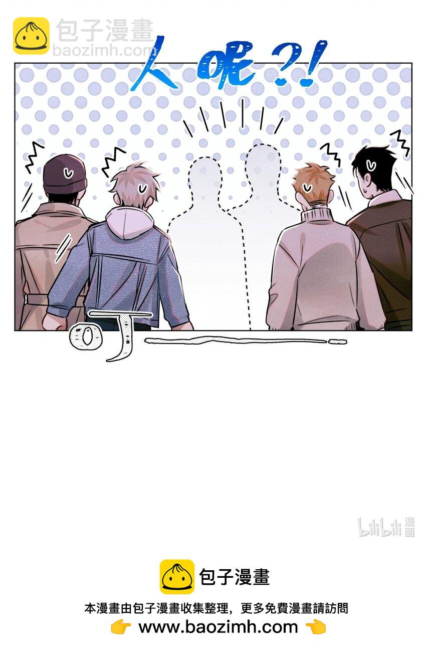 107 一起巡岛？脸疼-第108话