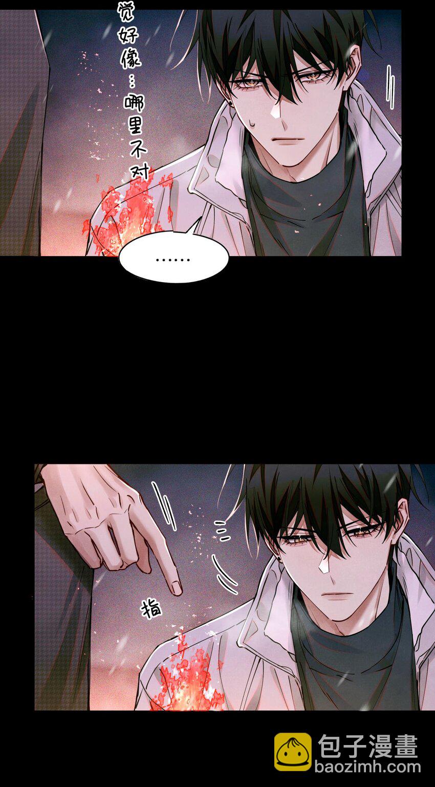 109 一呼百应-第110话