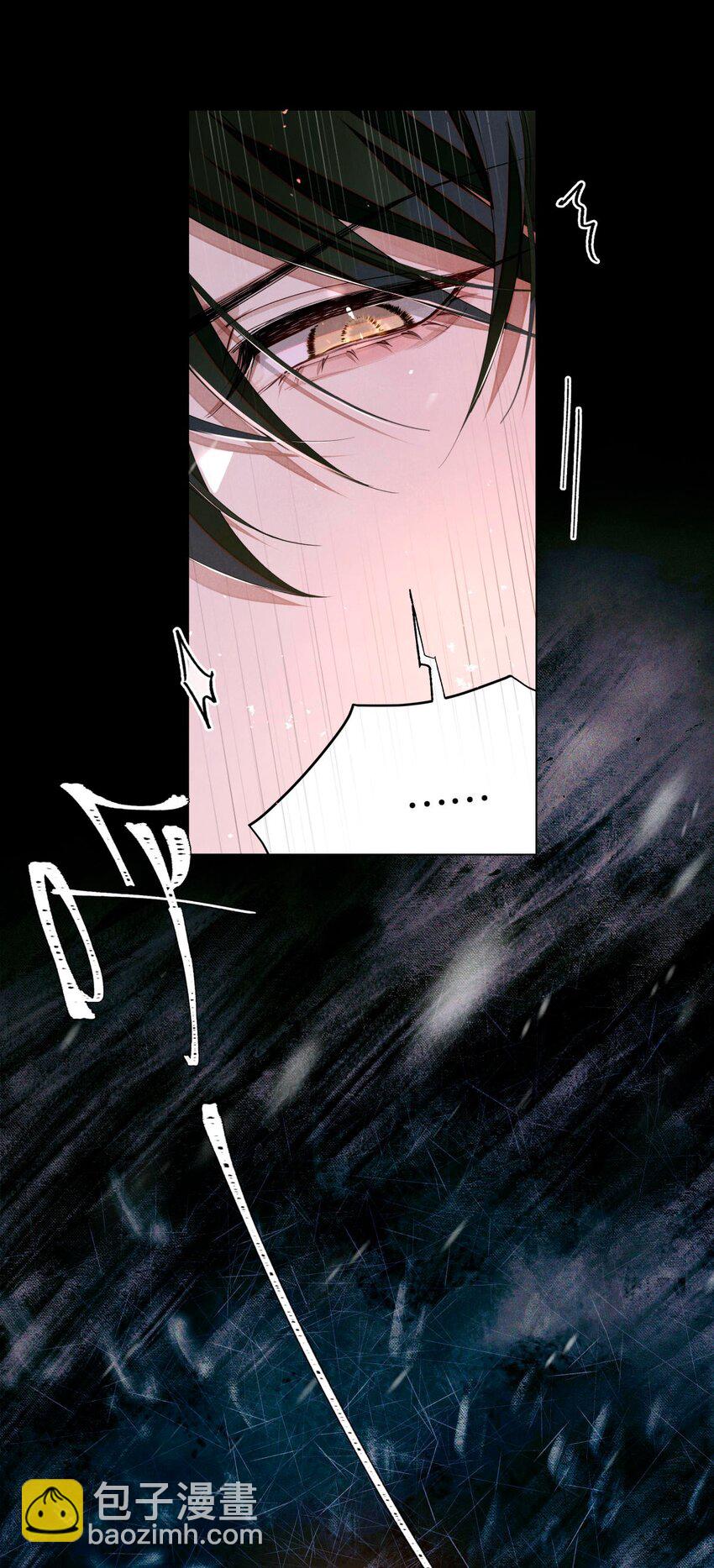 109 一呼百应-第110话