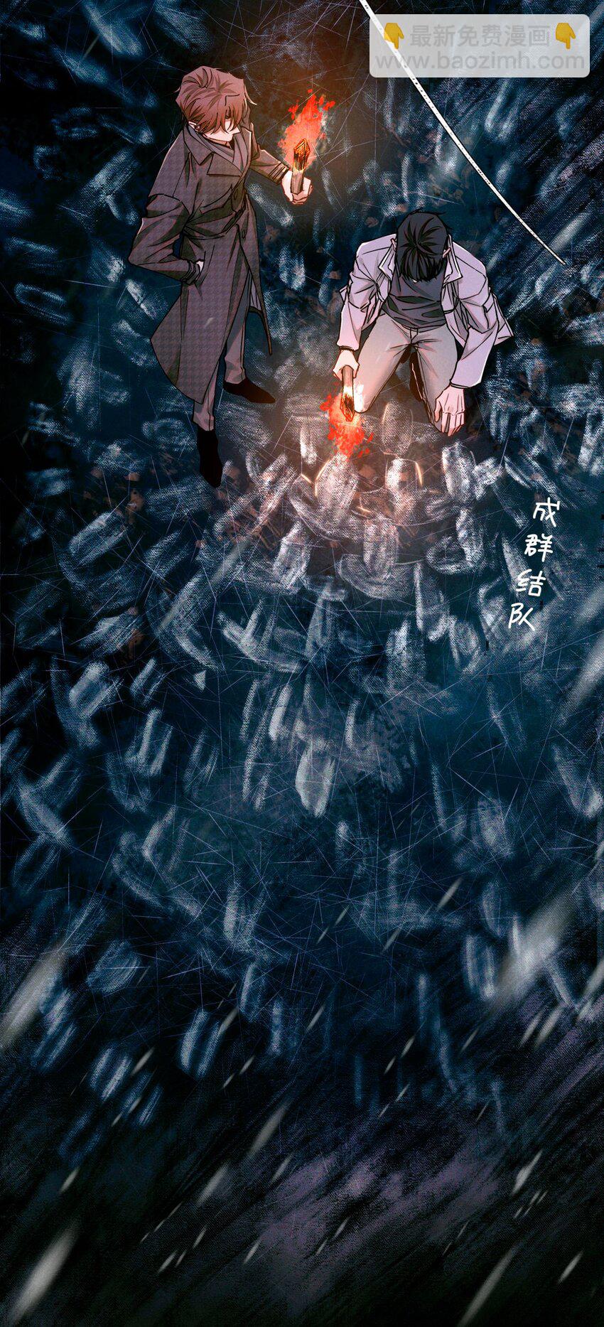 109 一呼百应-第110话