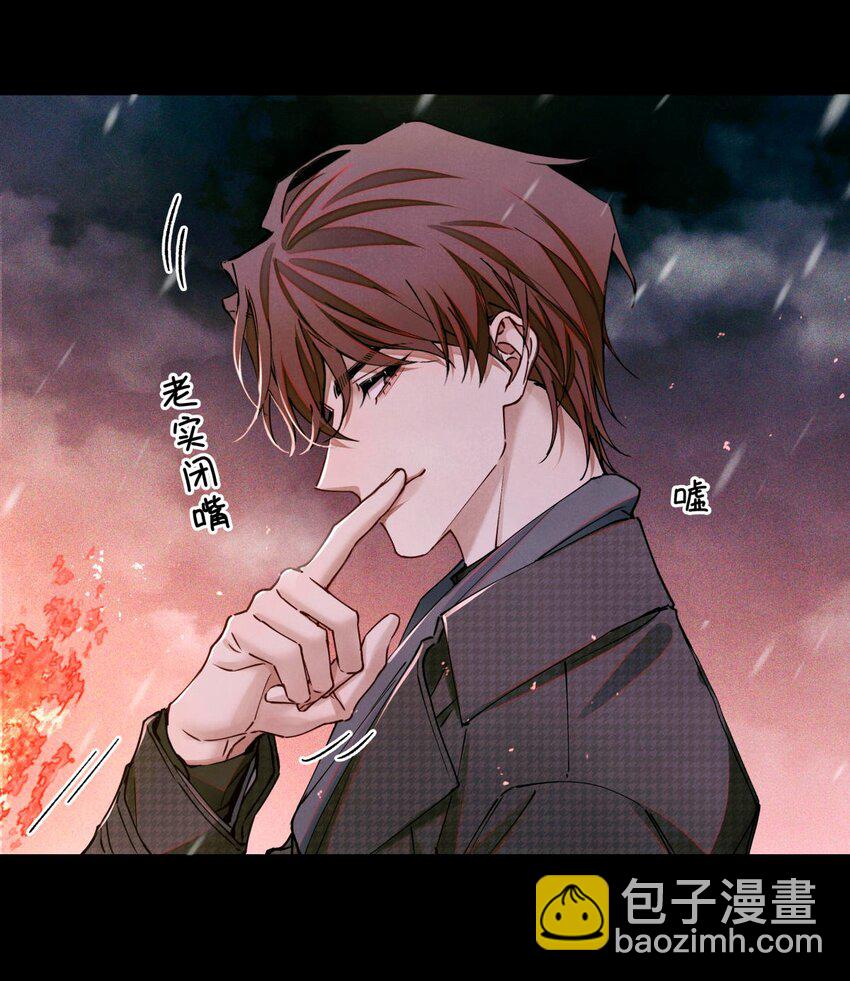 109 一呼百应-第110话