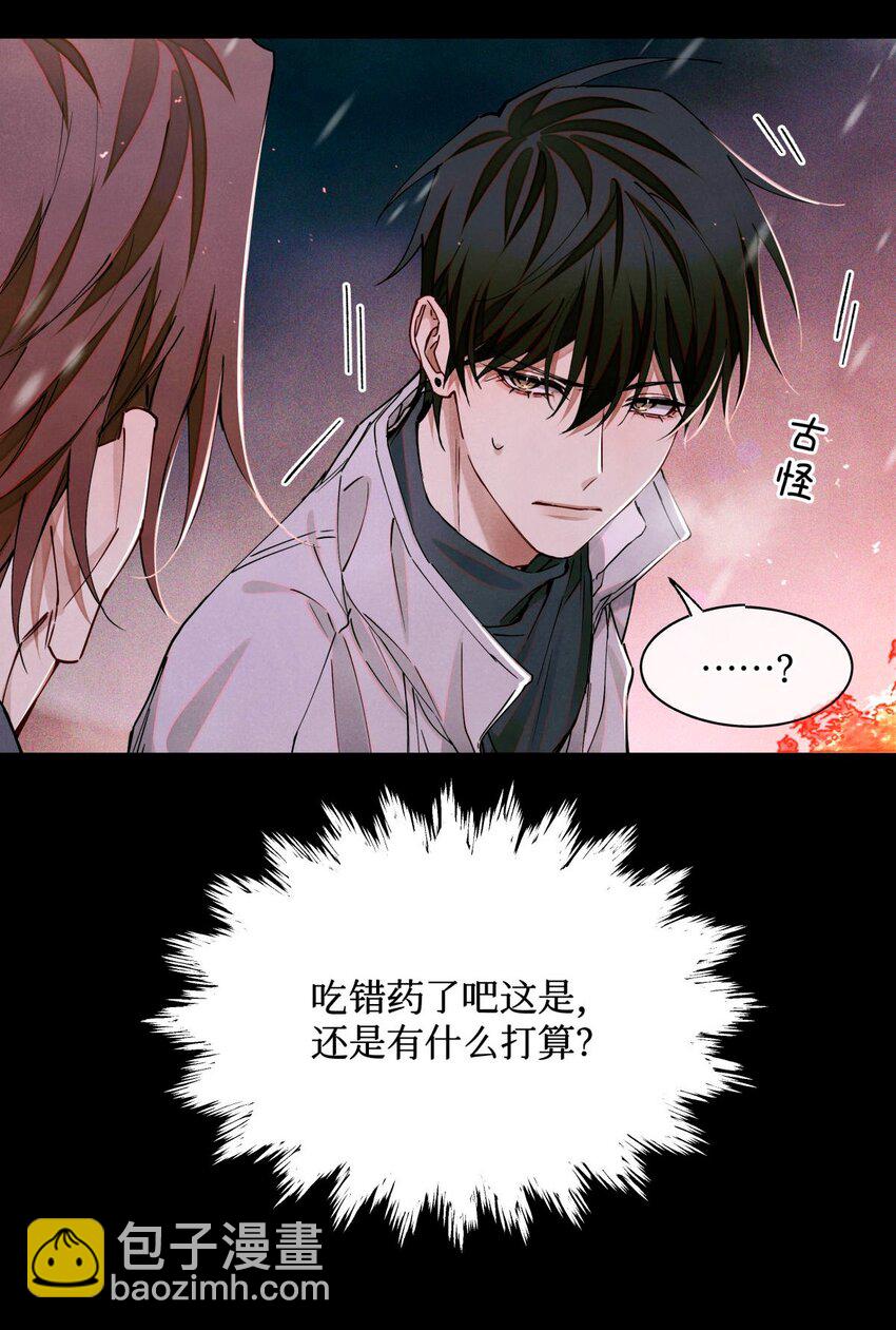 109 一呼百应-第110话