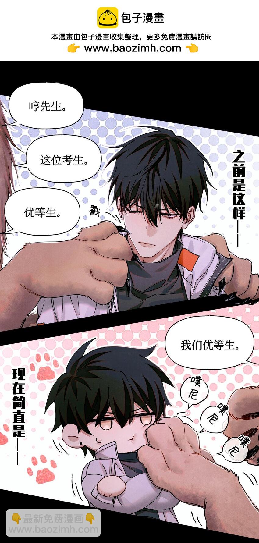 109 一呼百应-第110话