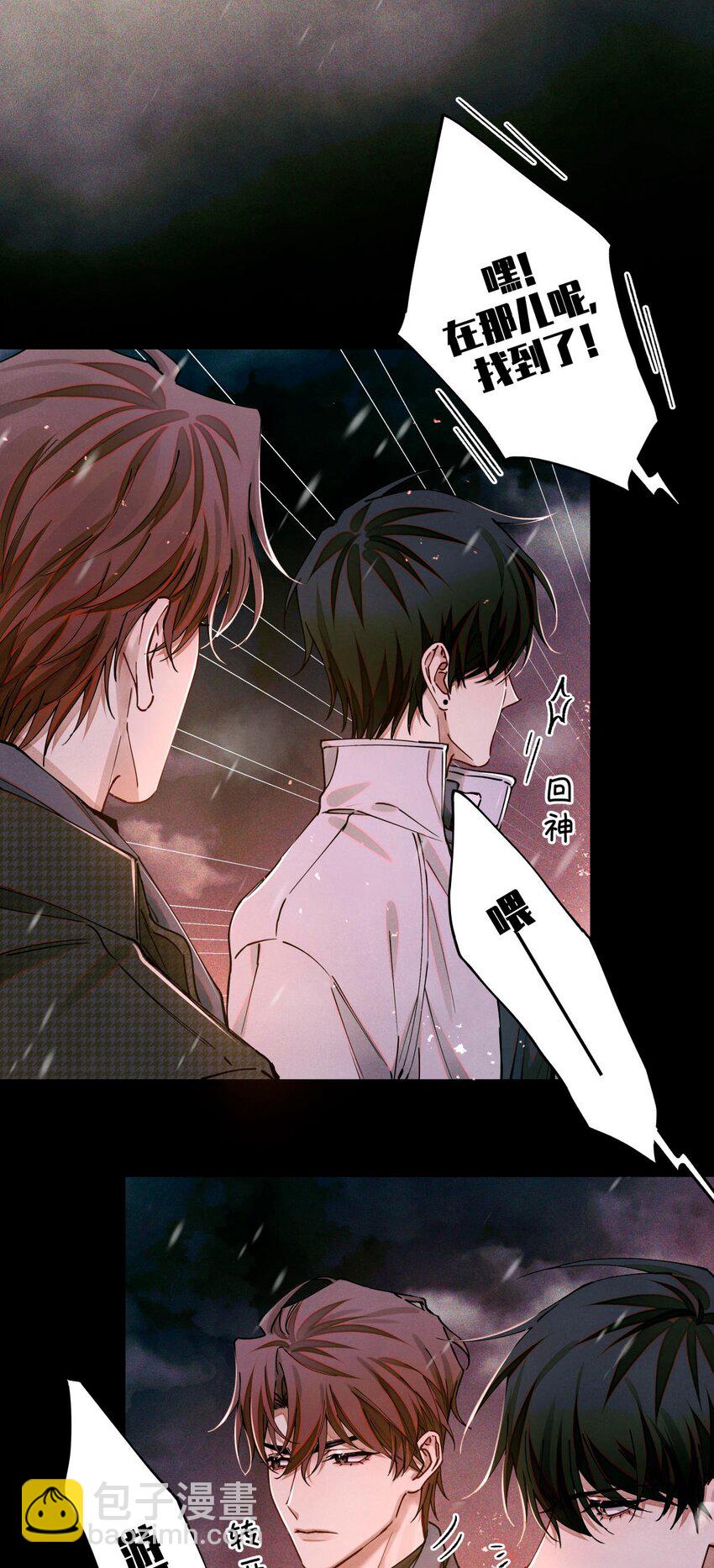 109 一呼百应-第110话