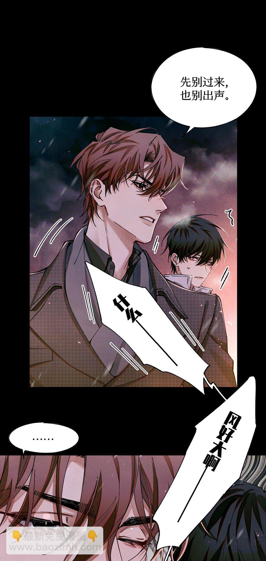 109 一呼百应-第110话