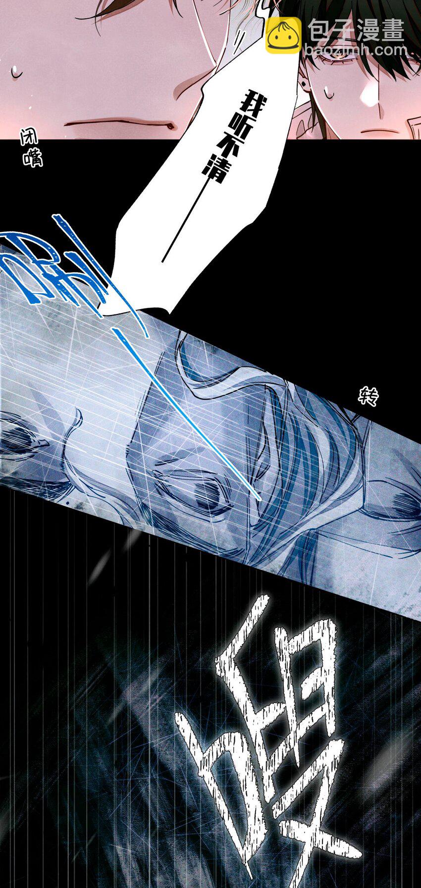 109 一呼百应-第110话