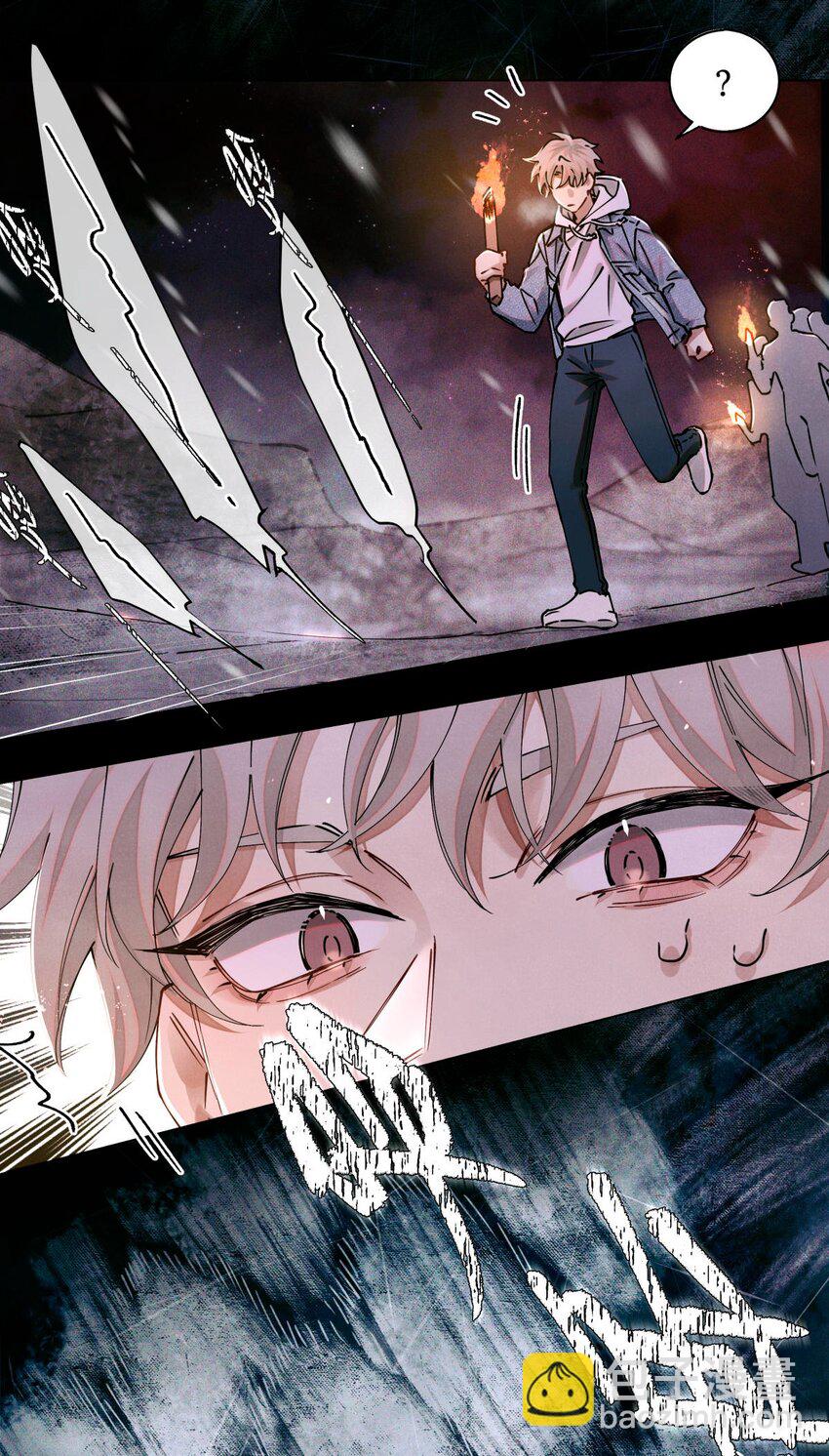 109 一呼百应-第110话