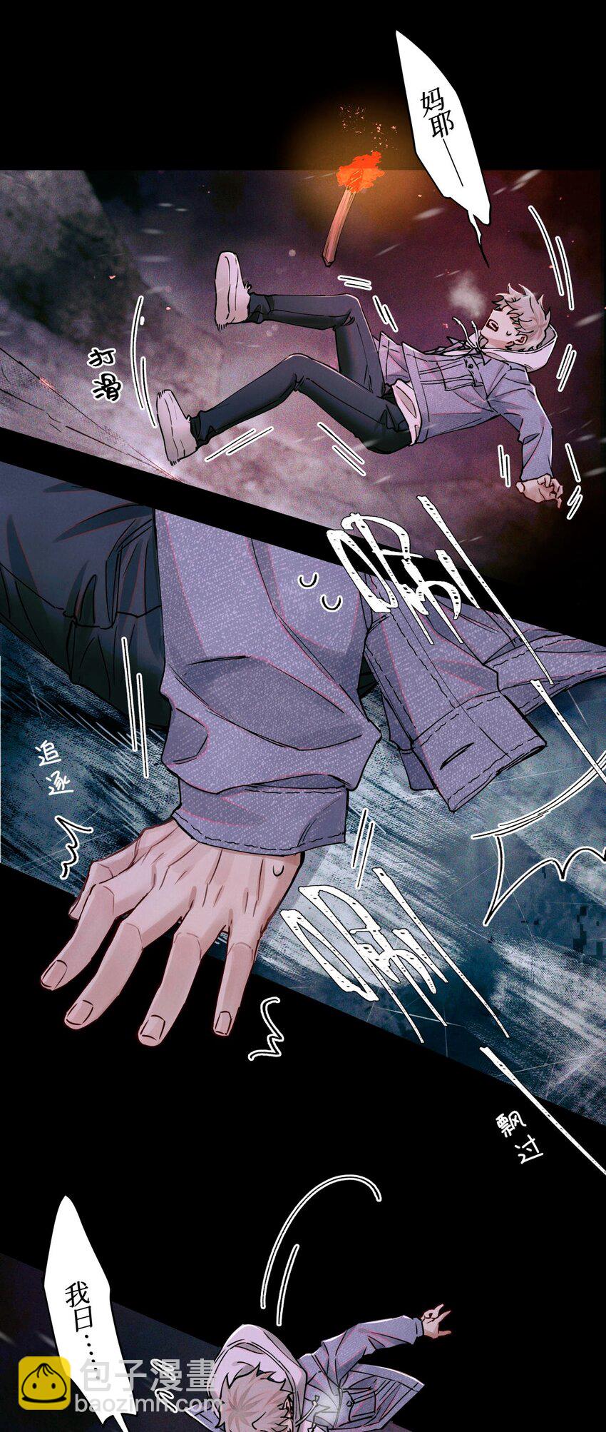 109 一呼百应-第110话