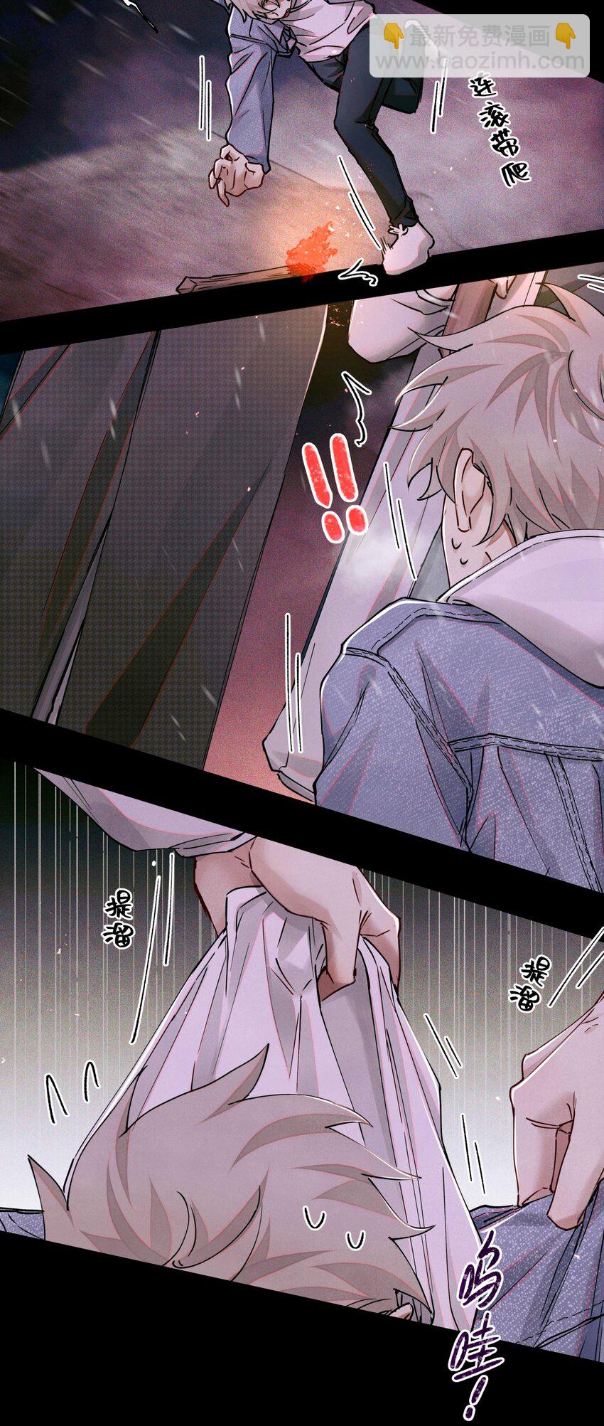 109 一呼百应-第110话