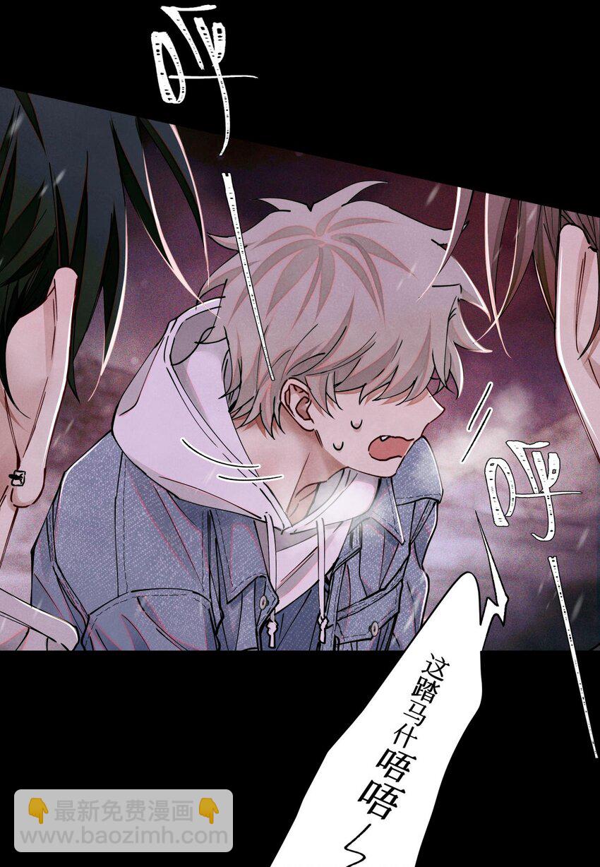 109 一呼百应-第110话