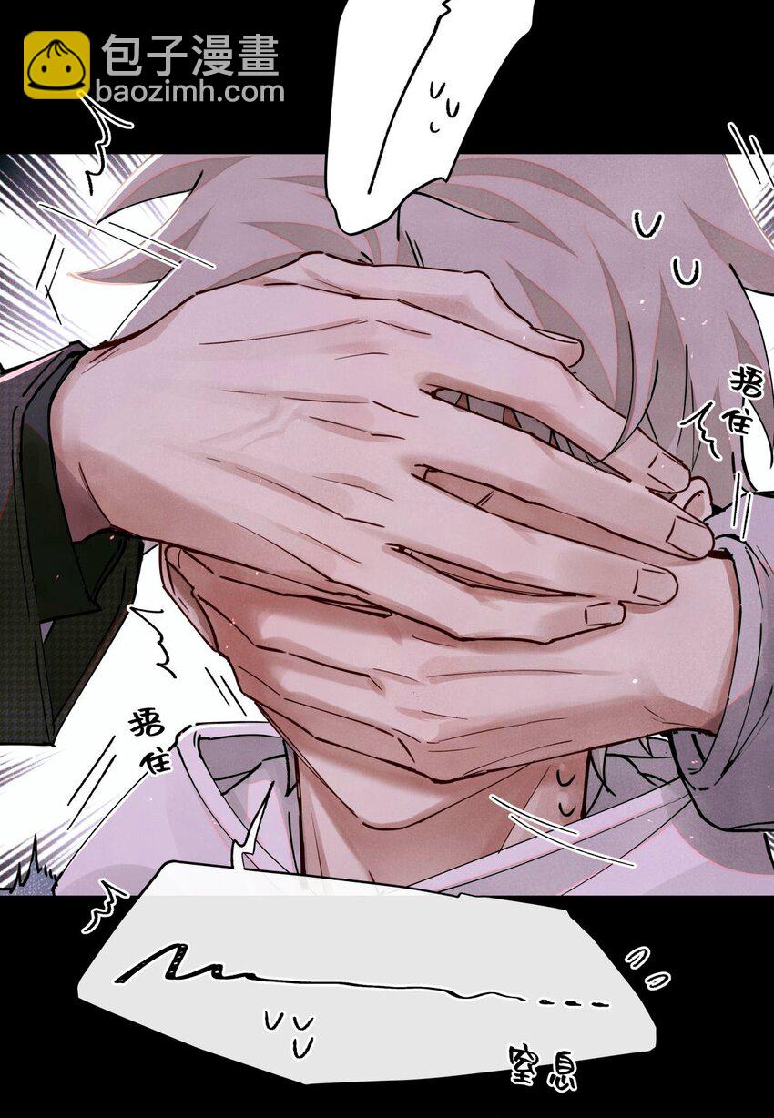 109 一呼百应-第110话