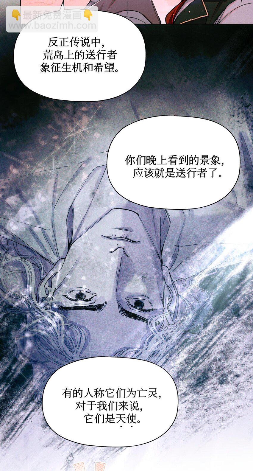 111 传说-第112话