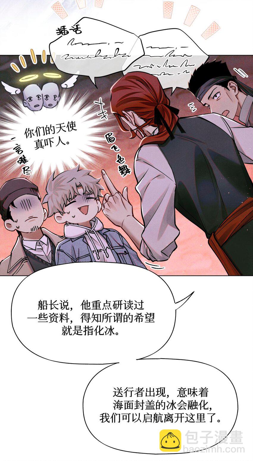 111 传说-第112话