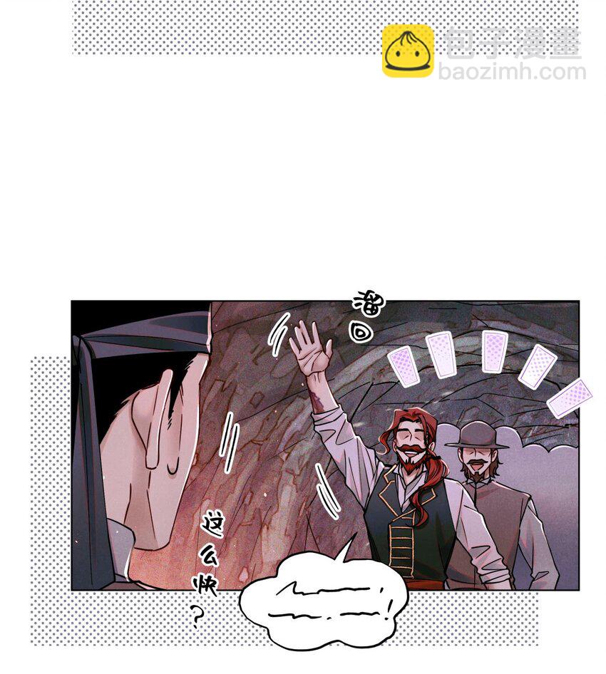 111 传说-第112话