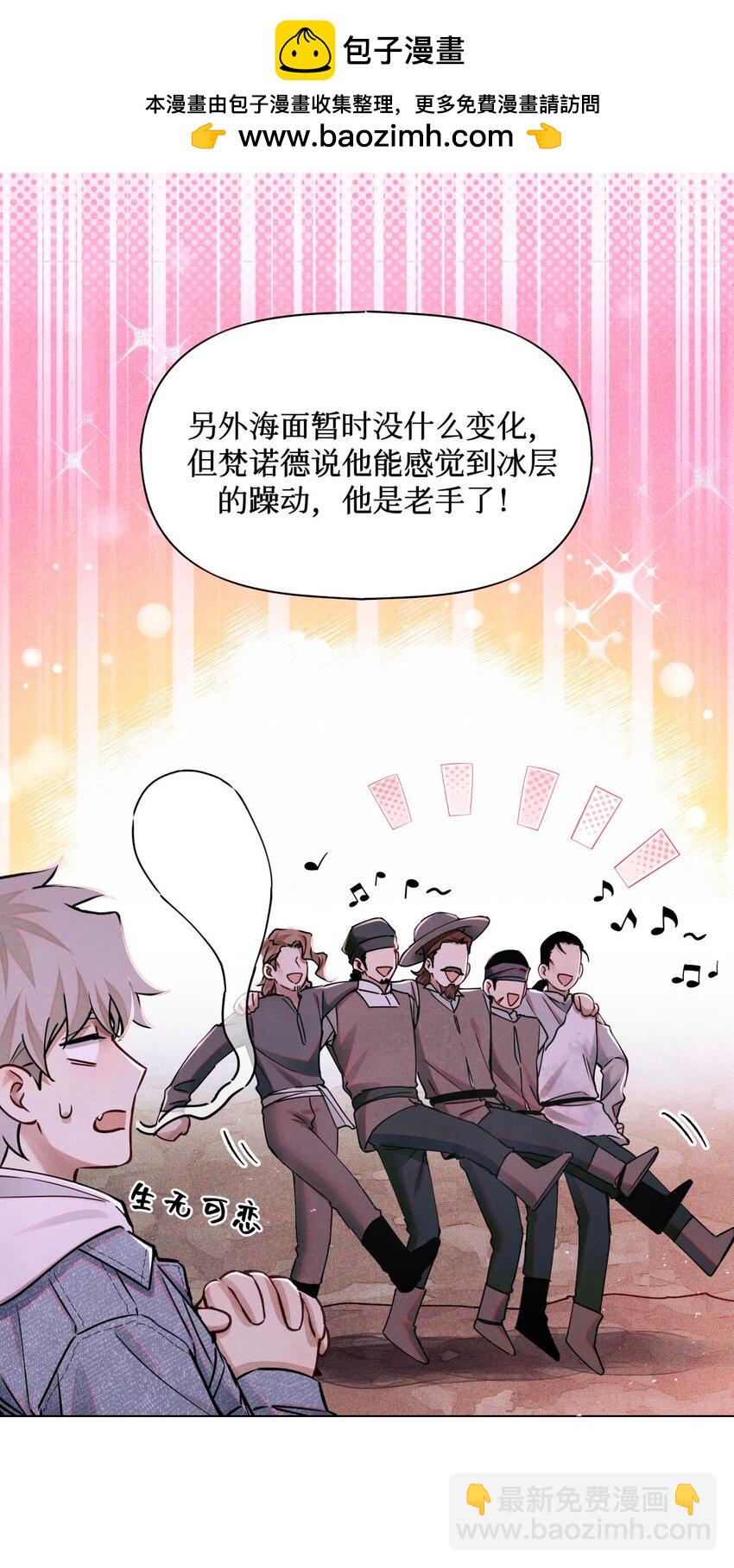 111 传说-第112话