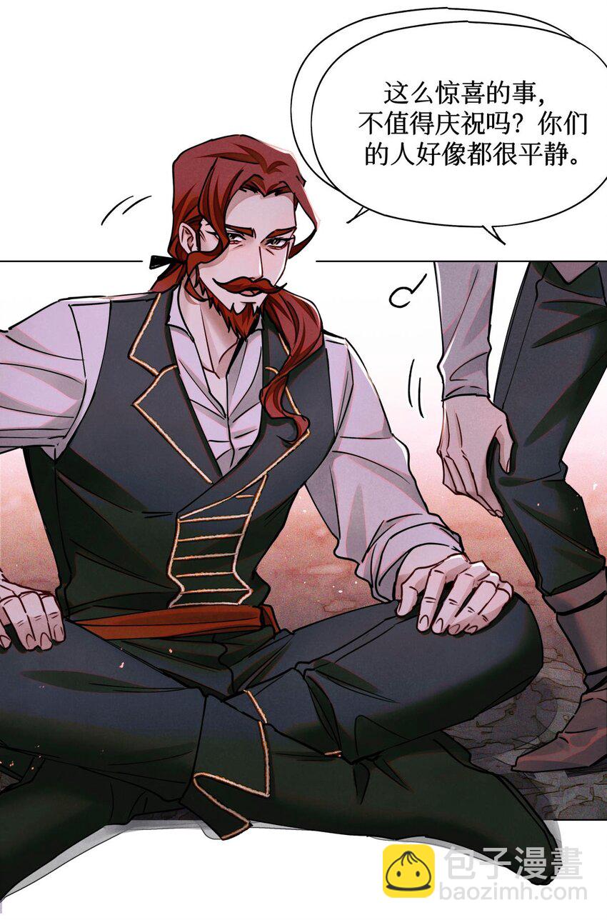 111 传说-第112话