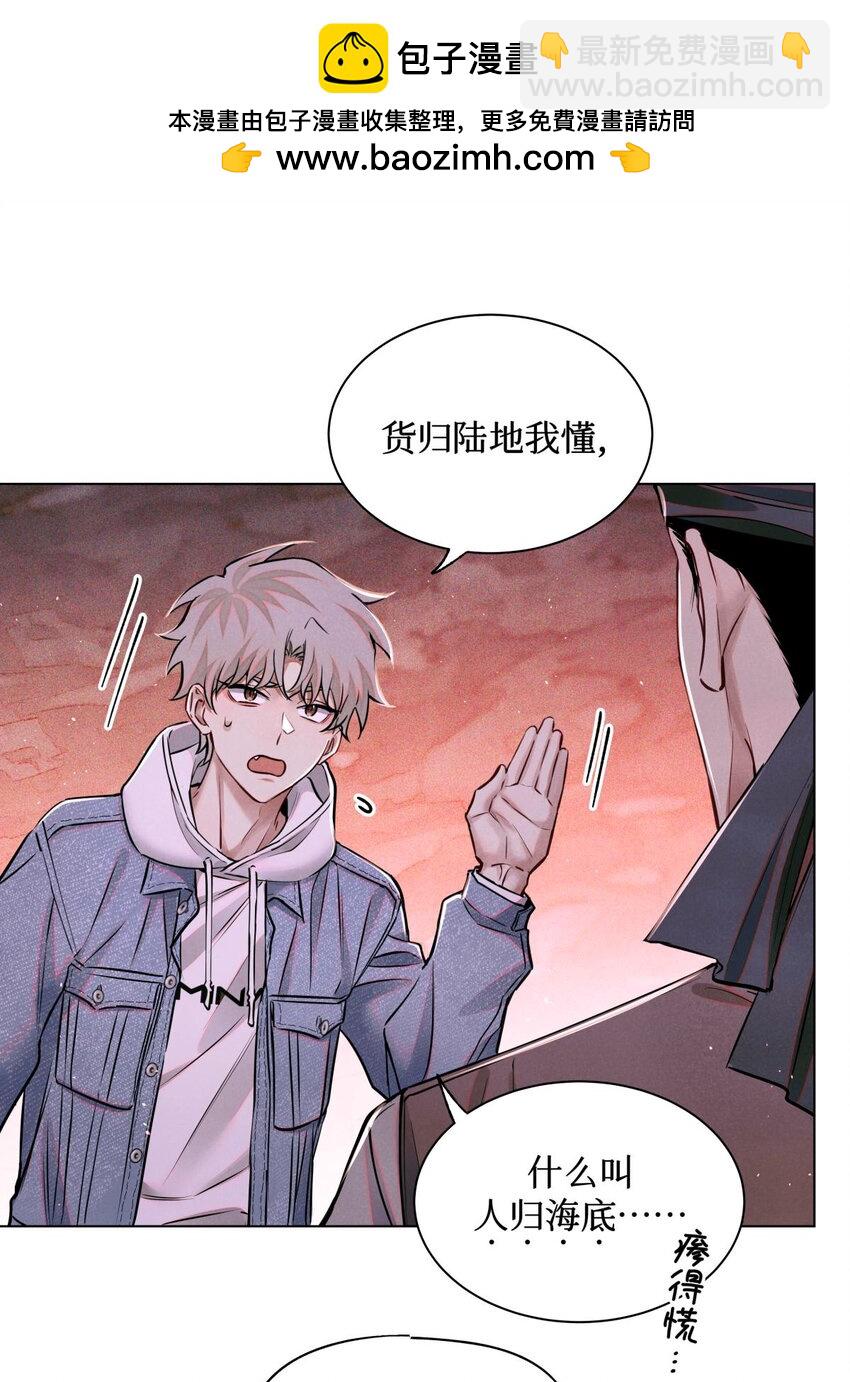 111 传说-第112话