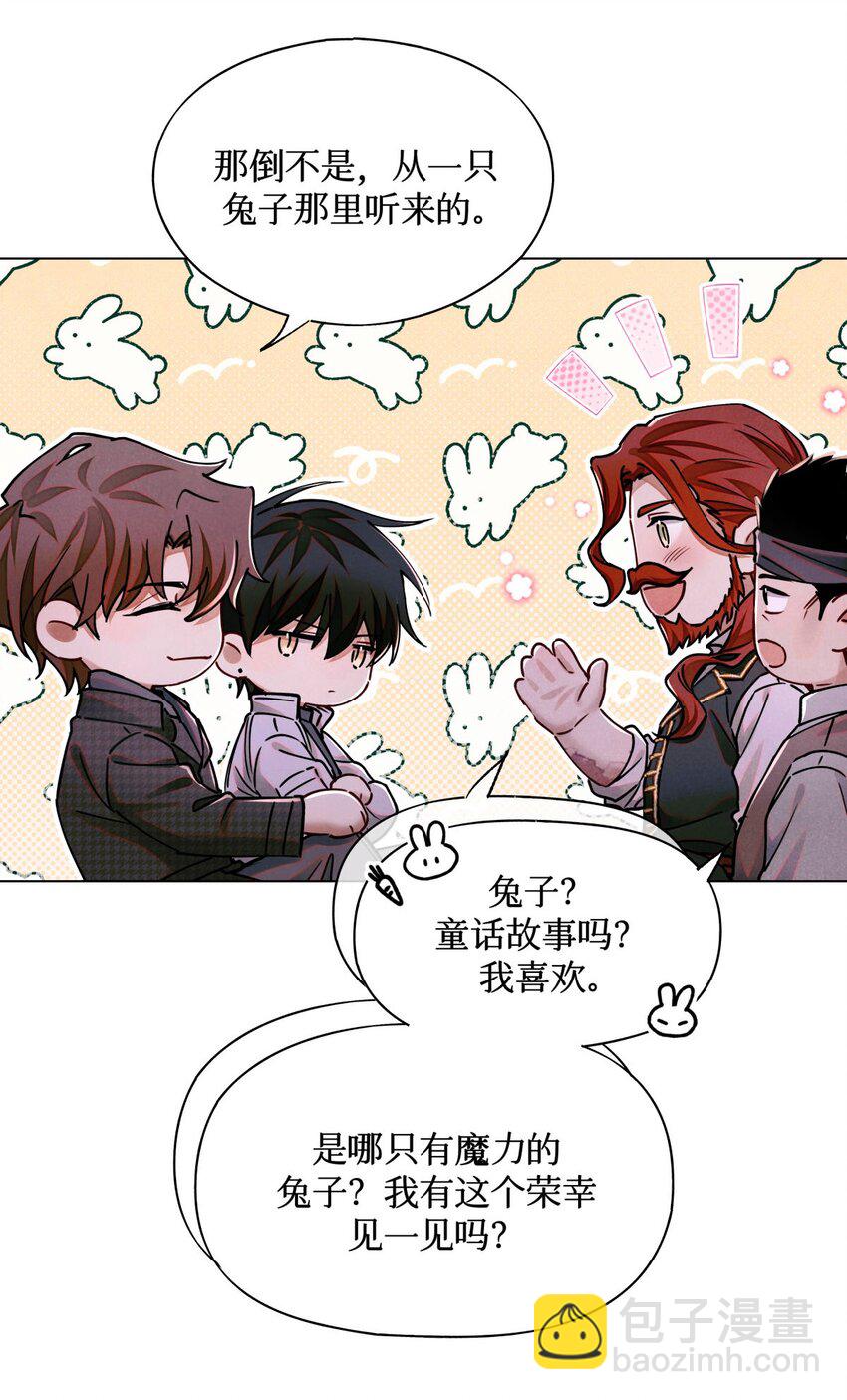 111 传说-第112话