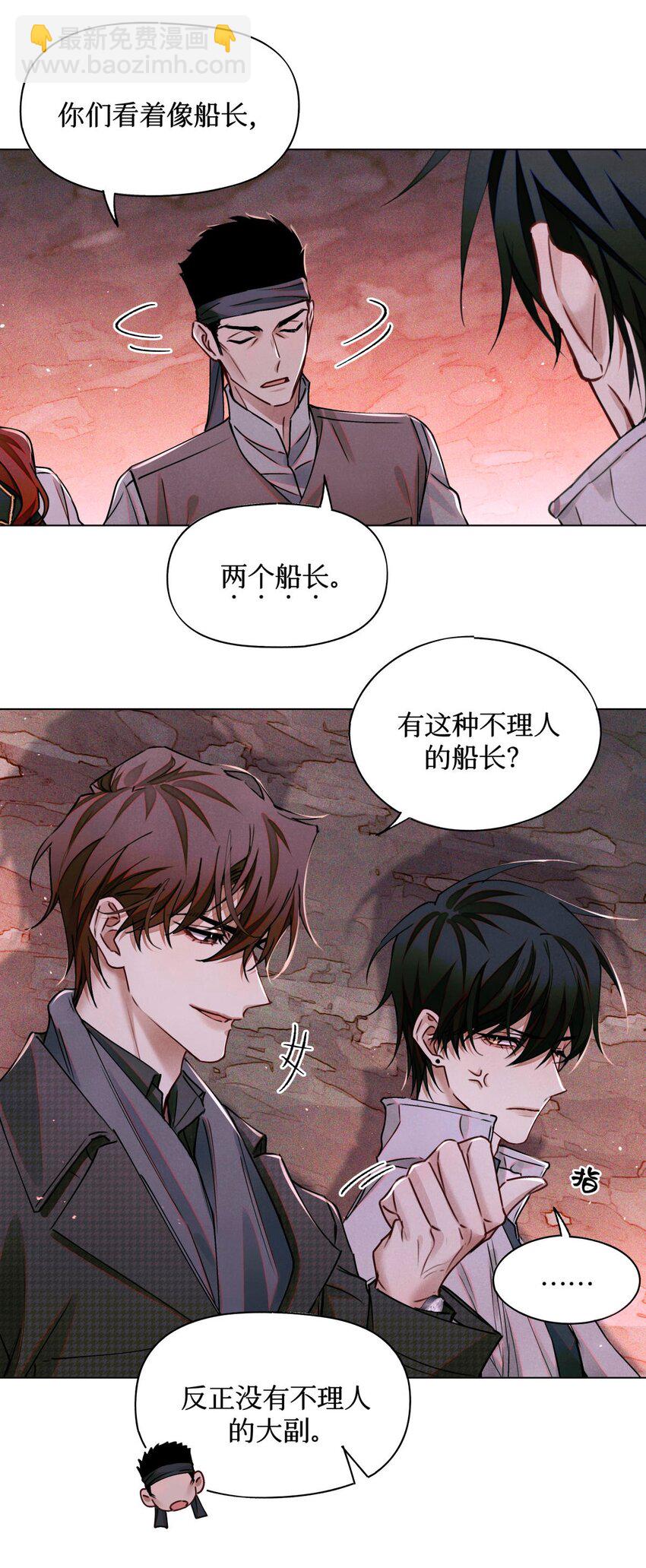 111 传说-第112话