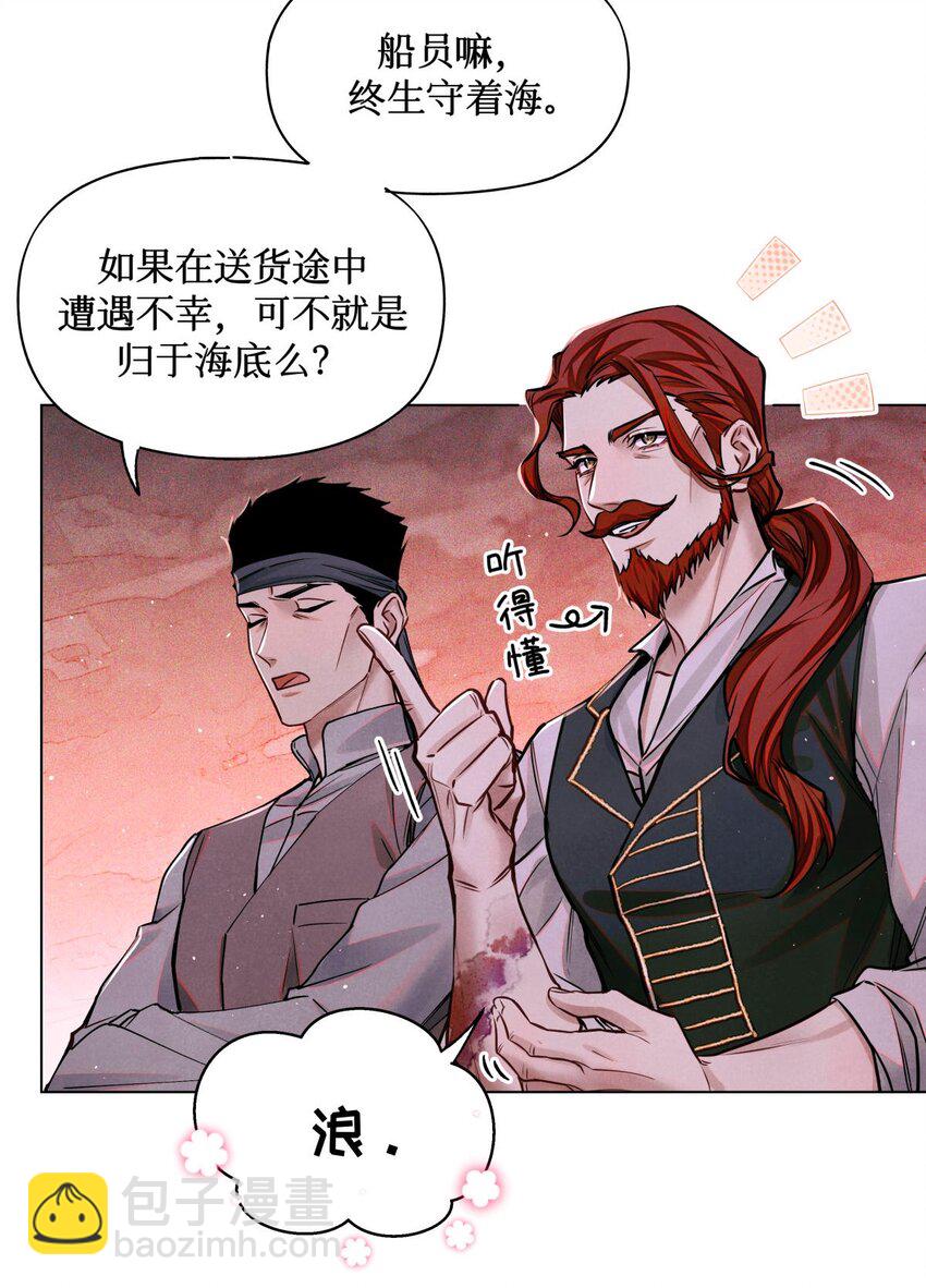 111 传说-第112话