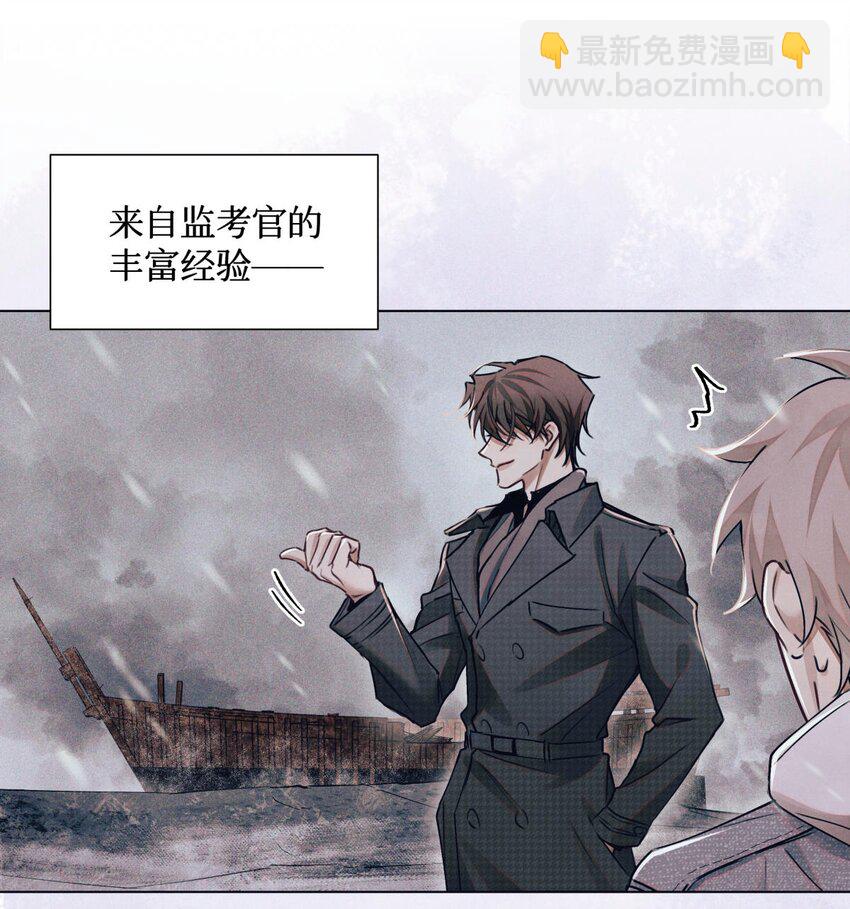 111 传说-第112话