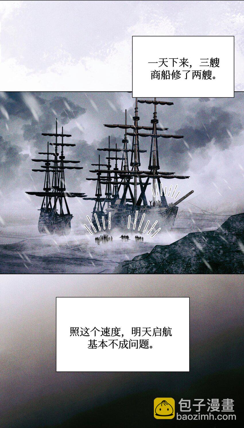 111 传说-第112话