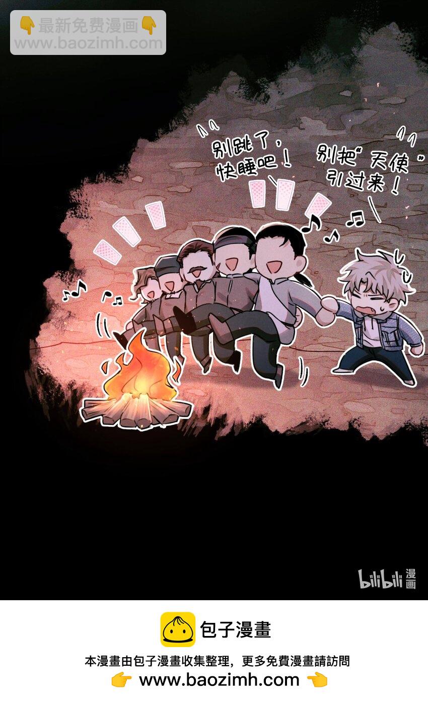 111 传说-第112话