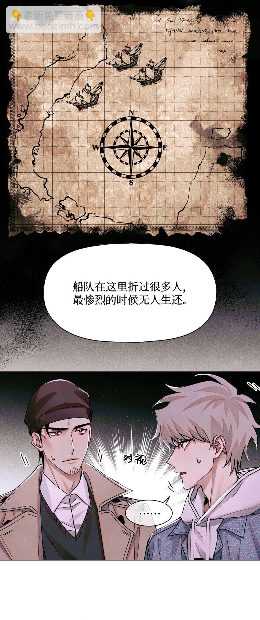 111 传说-第112话