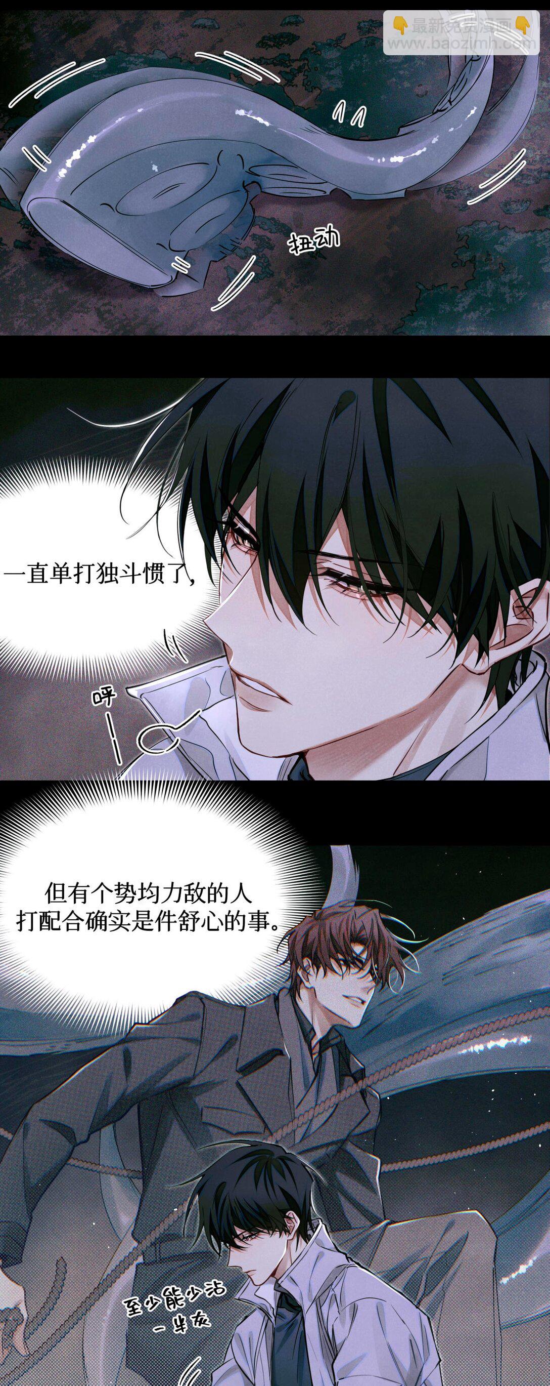 113 帮手-第114话