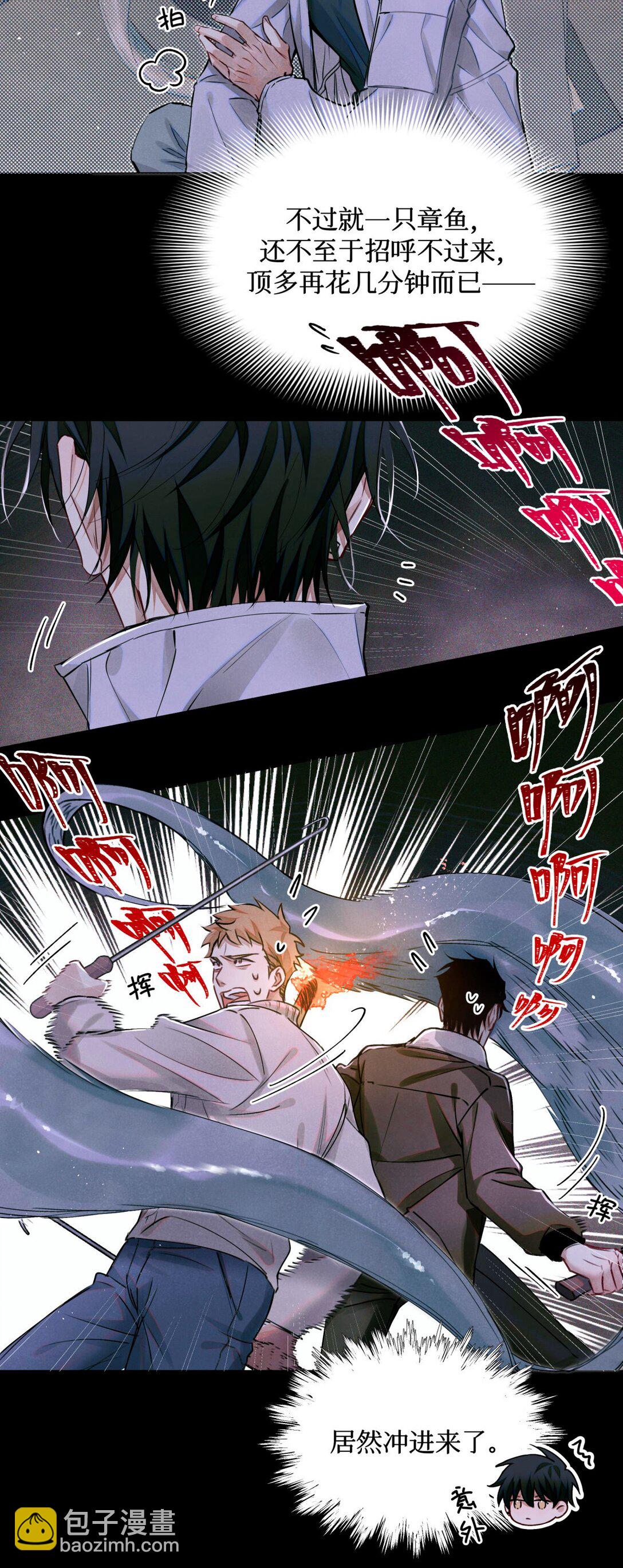 113 帮手-第114话