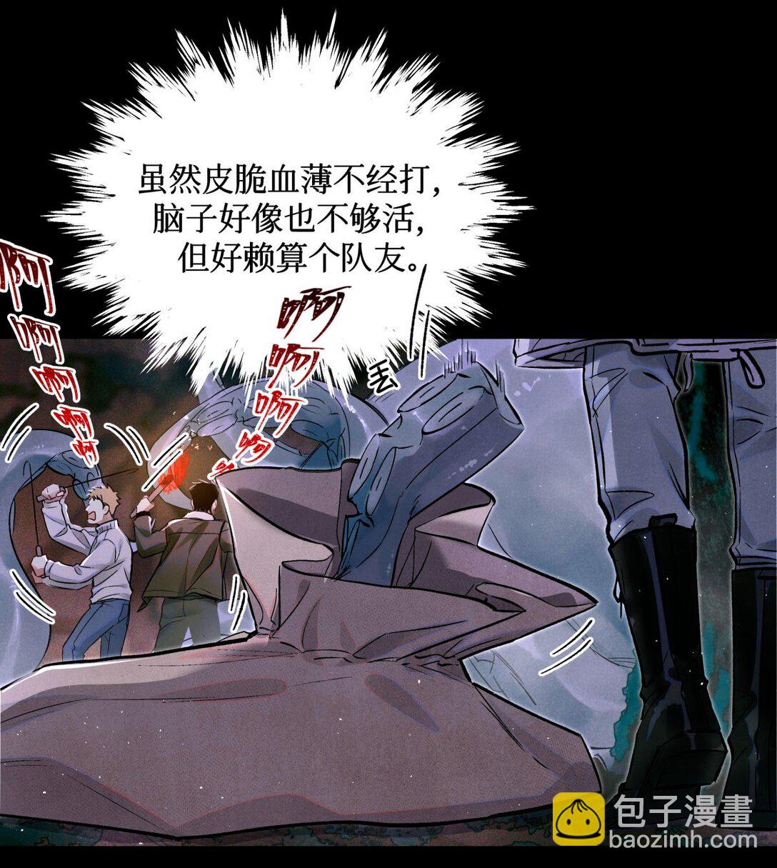 113 帮手-第114话