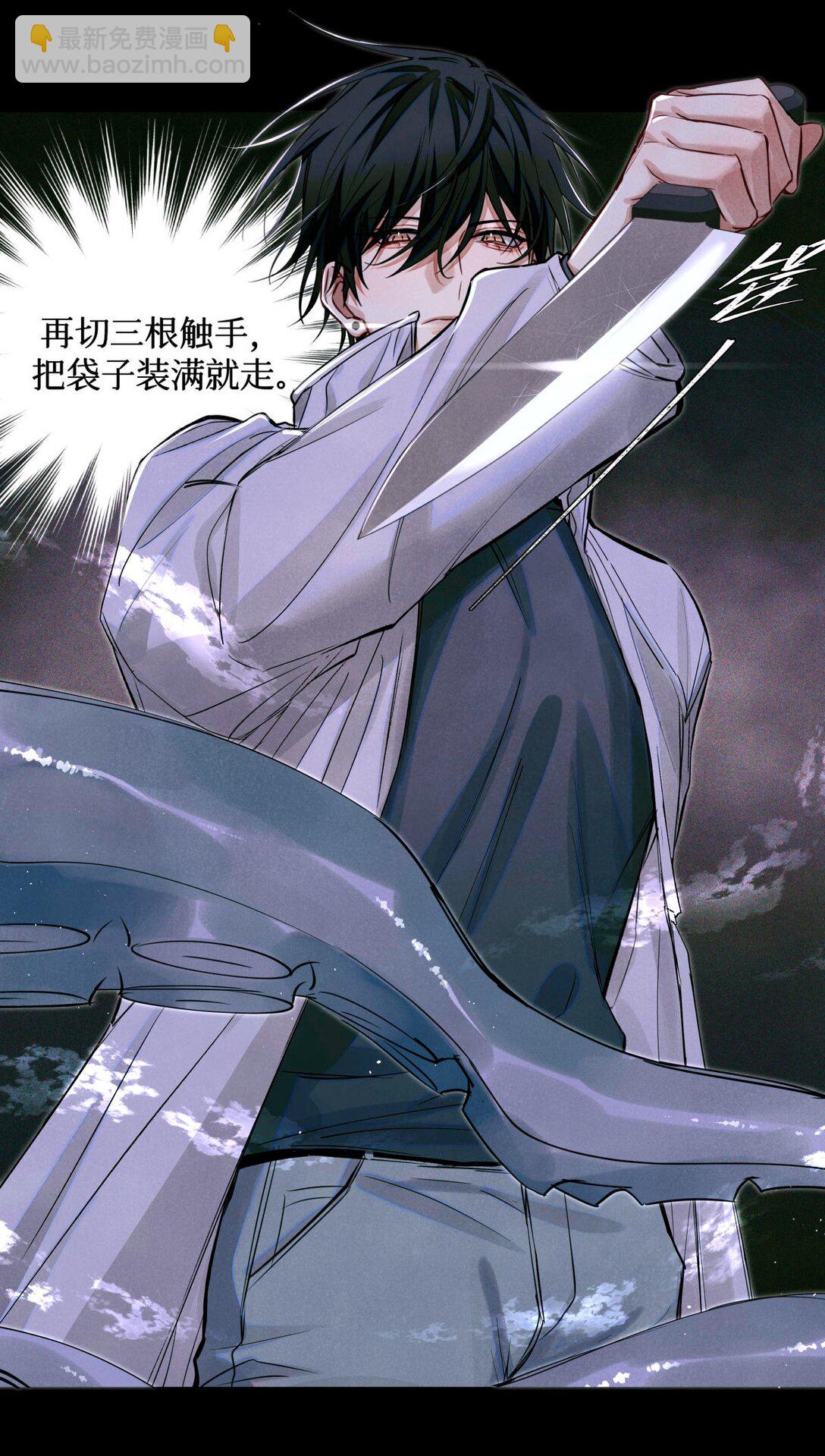 113 帮手-第114话