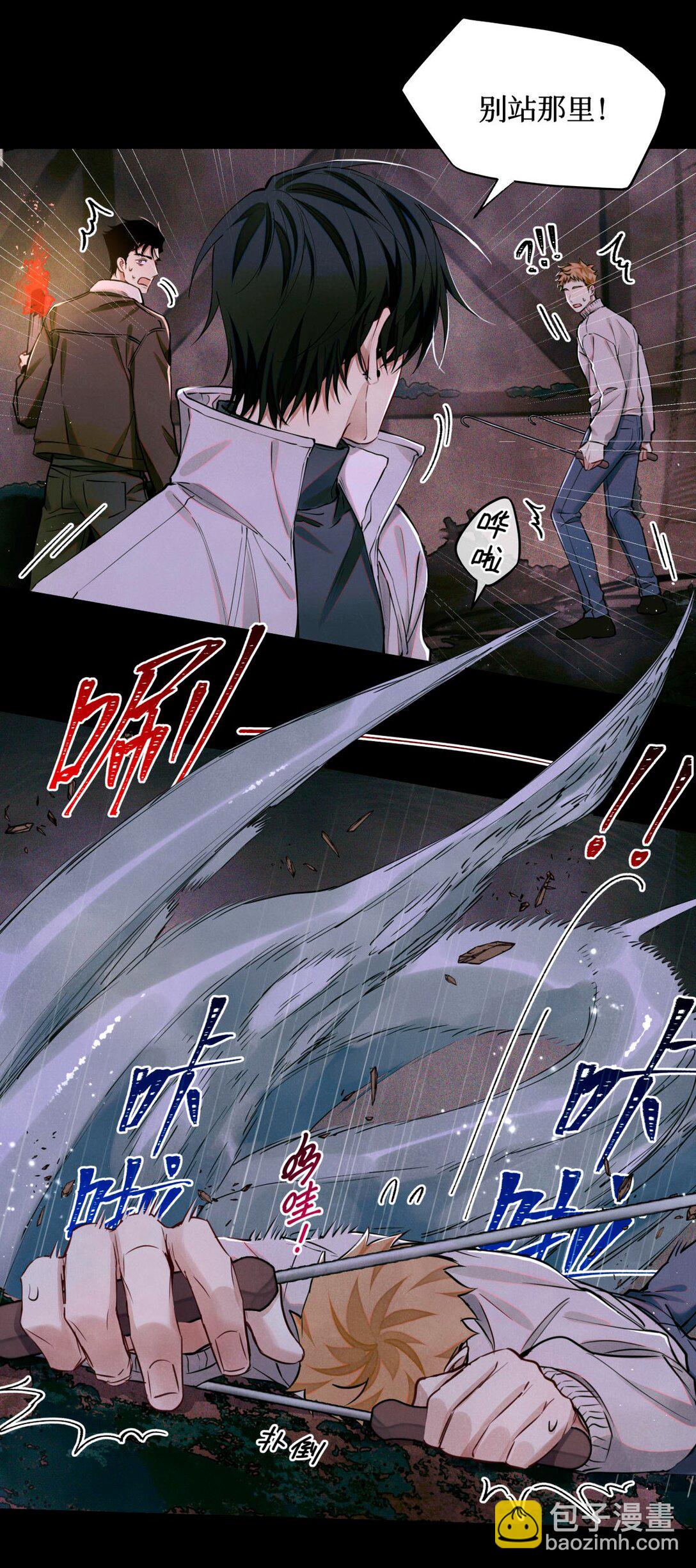 113 帮手-第114话